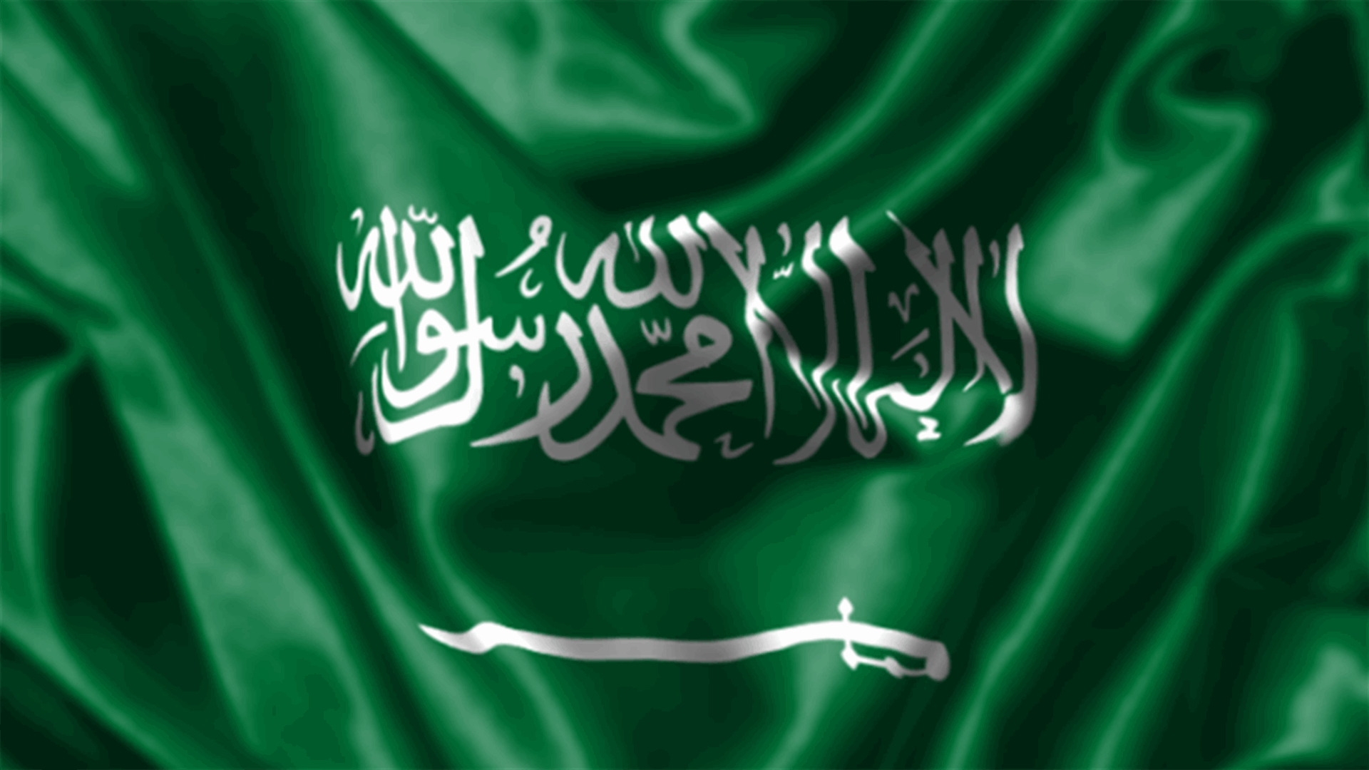 السعودية تبلغ الأمم المتحدة بأن الحوثيين مسؤولون عن هجوم على محطة لأرامكو