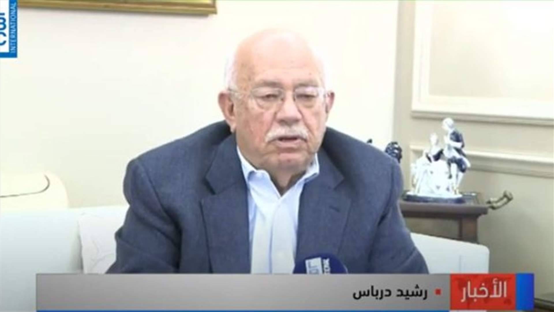توضيح واعتذار بشأن تقرير الـLBCI حول انفاق الوزارات… وهذا ما قاله درباس
