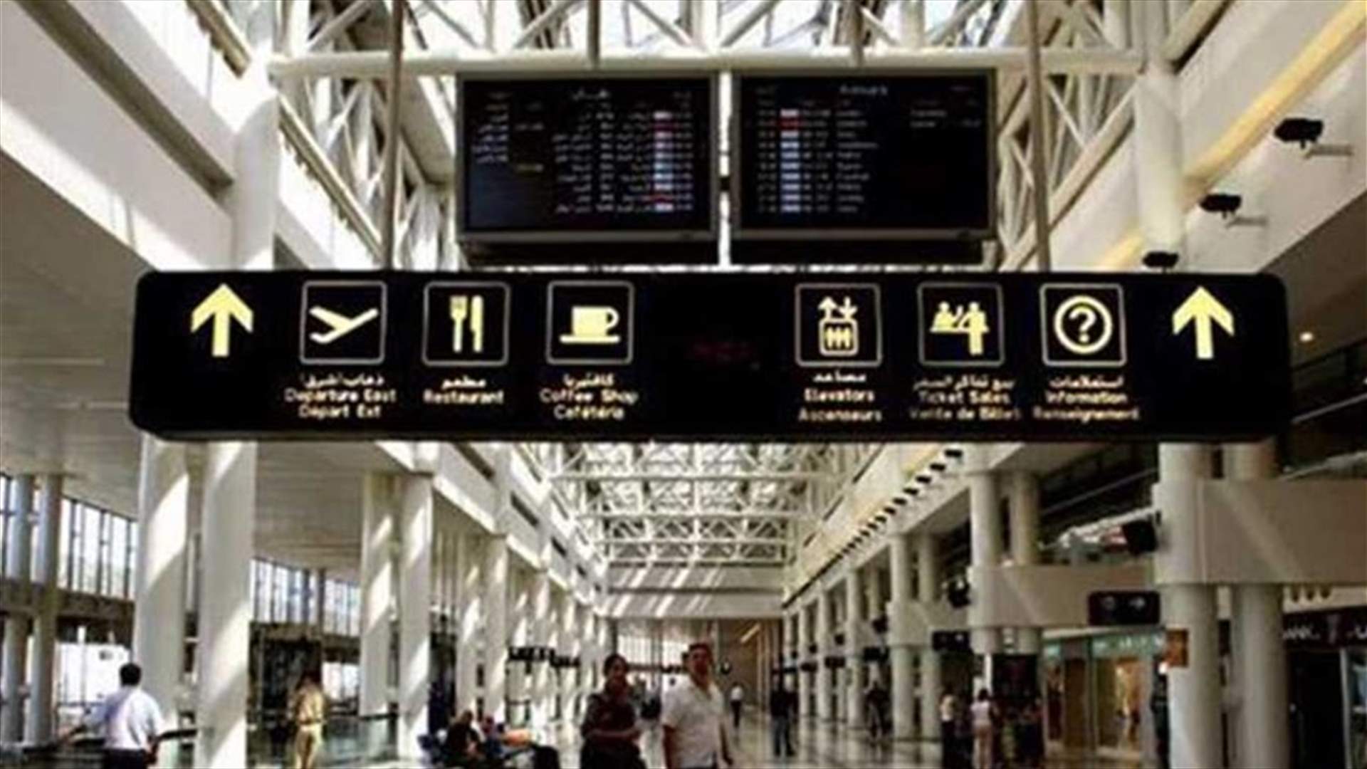 ما حقيقة وصول طائرات عسكرية إلى المطار لإجلاء موظفين تابعين لدول غربية؟