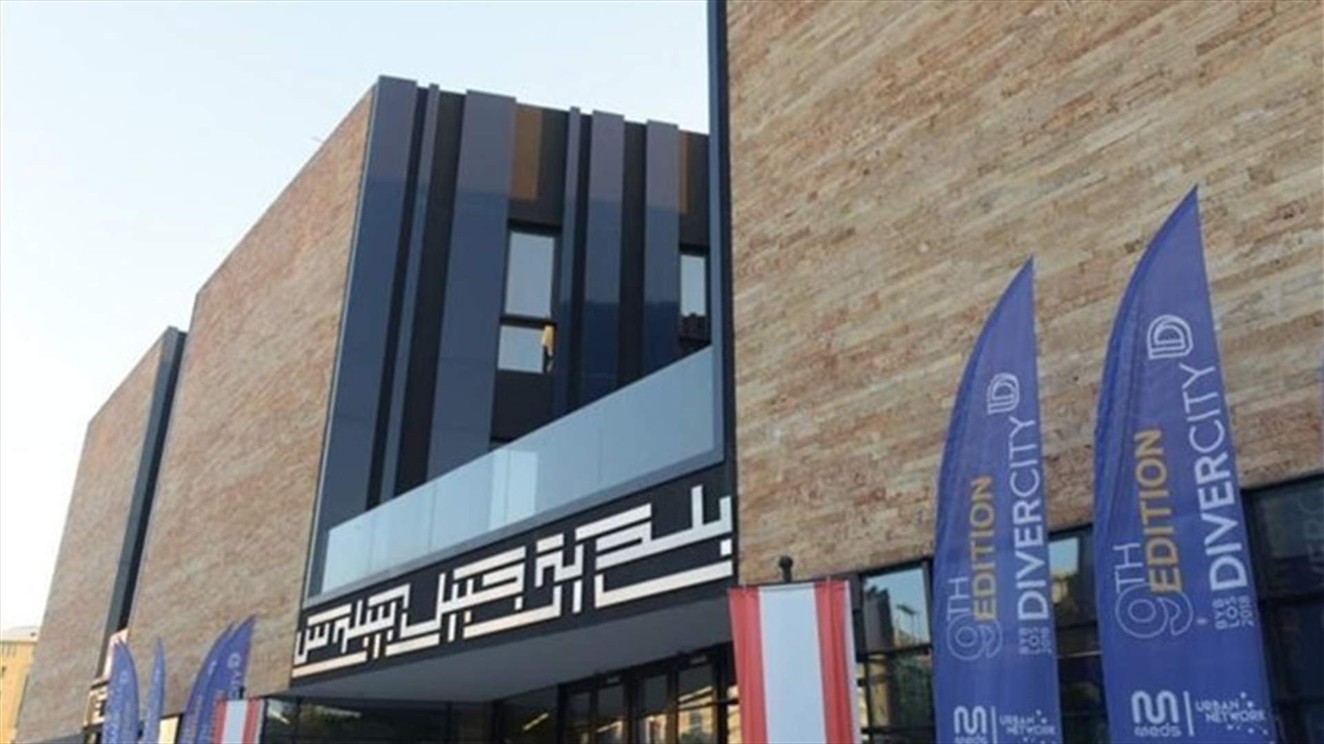 بلدية جبيل: وضع اللمسات الأخيرة على جسر المشاة الحديدي