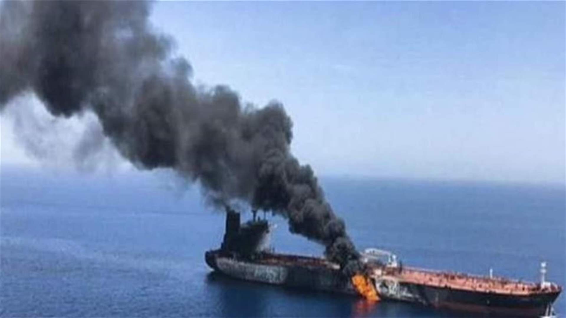 انفجار على متن ناقلة يونانية في ميناء الشقيق السعودي ولا إصابات