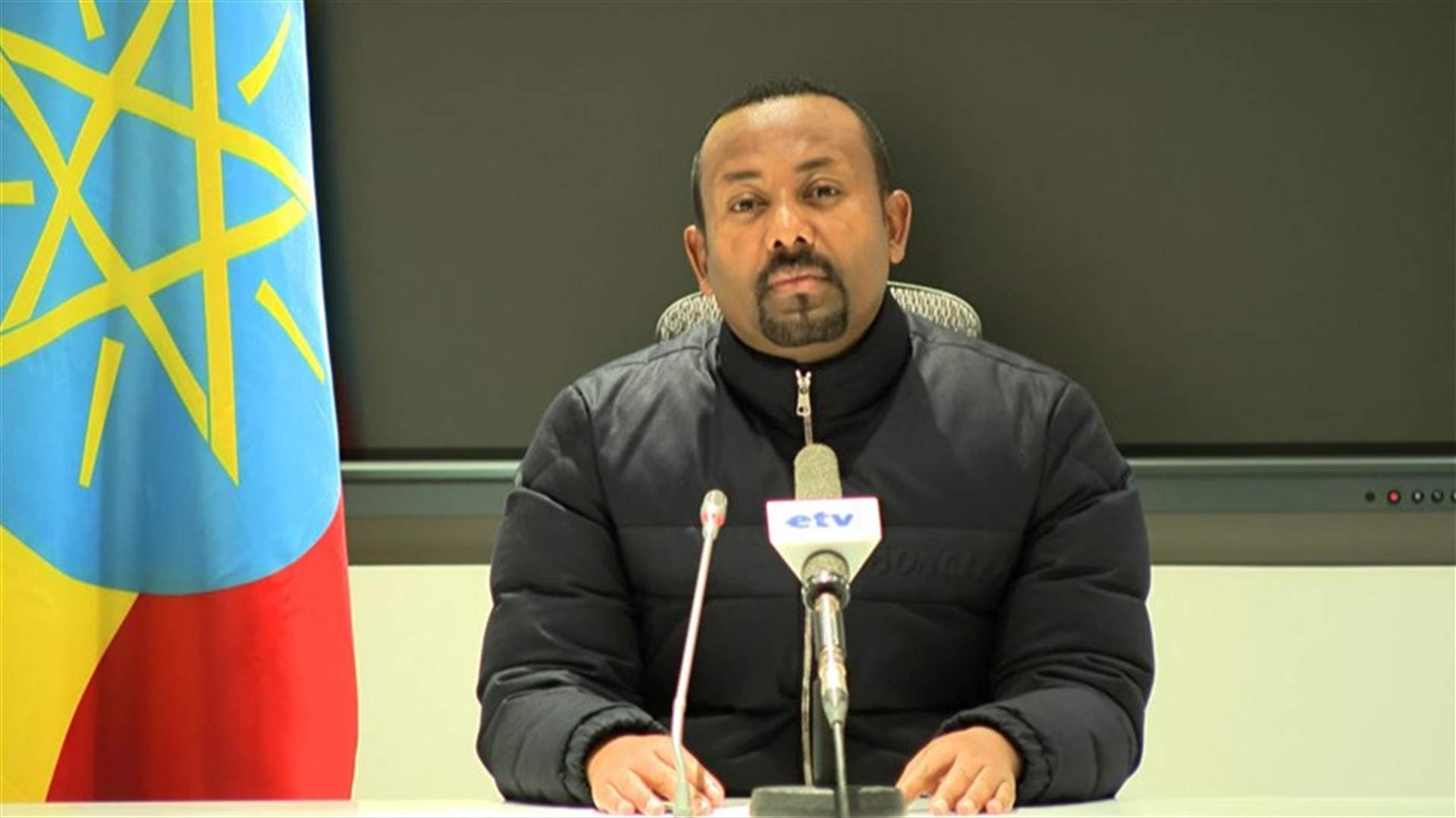 رئيس الوزراء الإثيوبي: سنبدأ المرحلة الأخيرة من الهجوم في تيغراي
