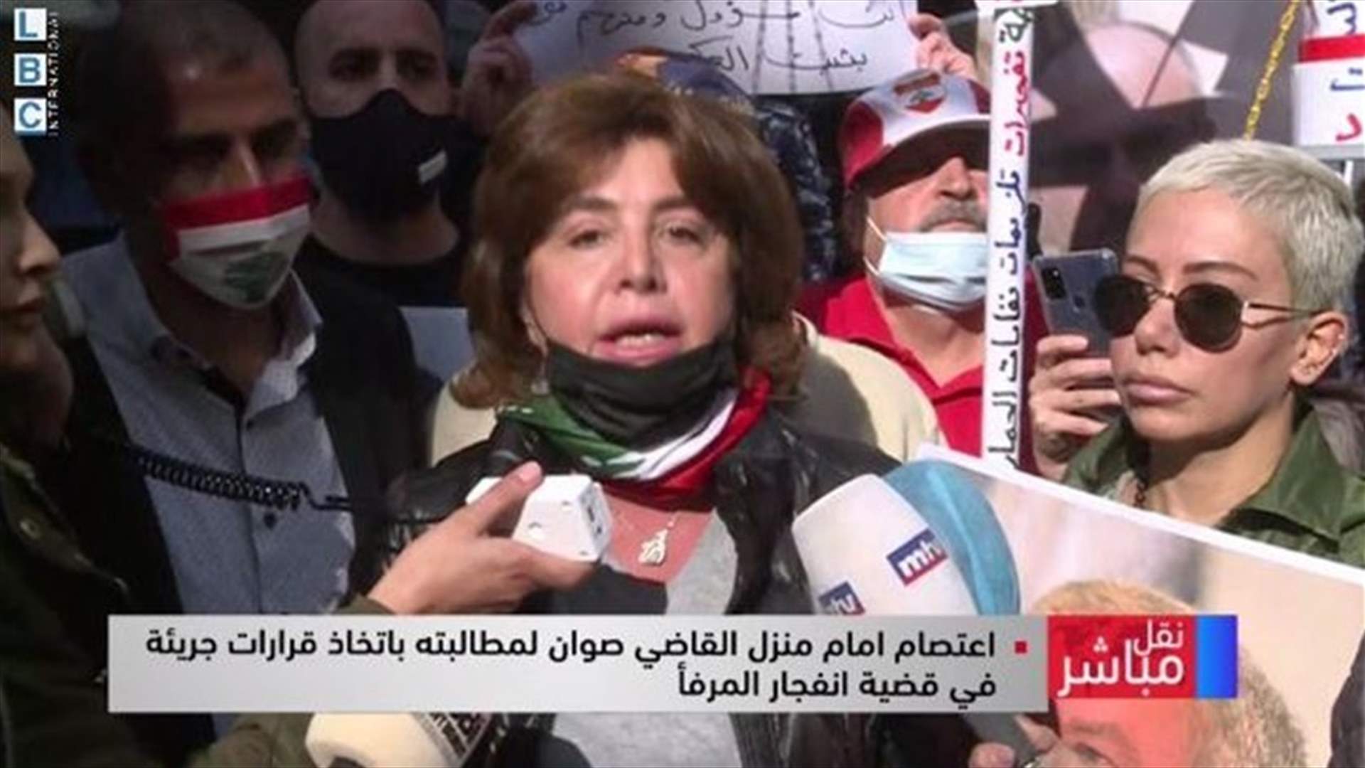 Sit-in held outside house Beirut blast judicial investigator Sawan