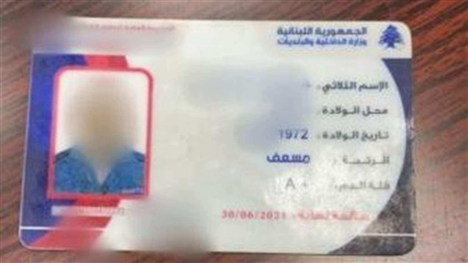 انتحل صفة رجل دين ونقل مطلوباً مرات عدة على متن سيّارته...