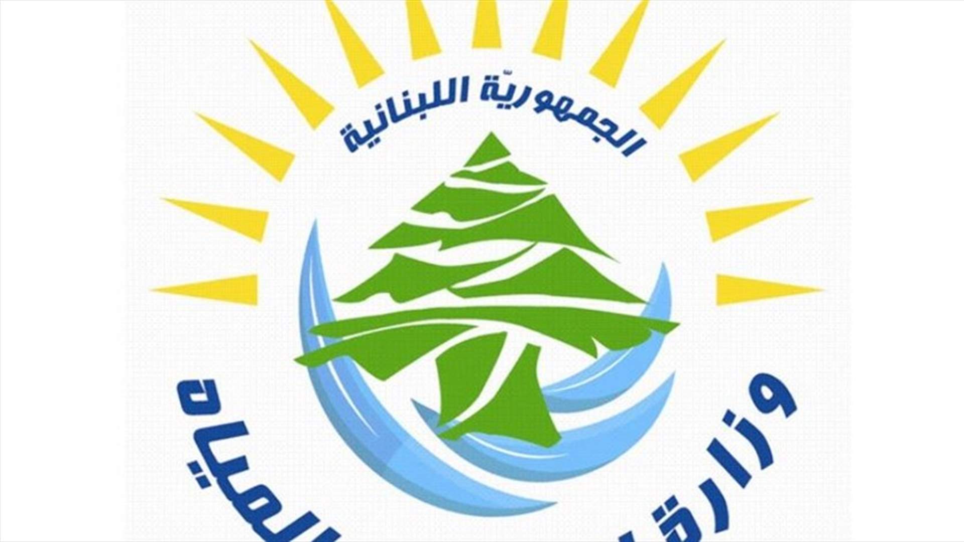 وزارة الطاقة أعلنت تسعيرة المولدات الخاصة عن شهر تشرين الثاني