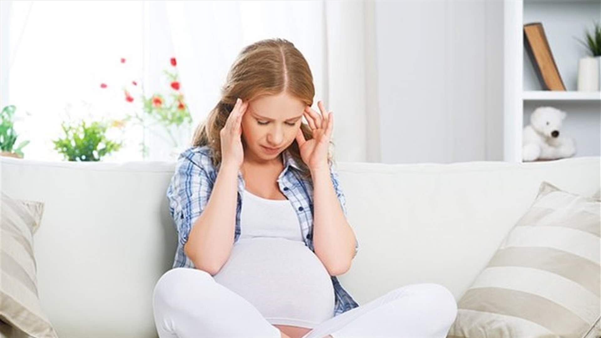 توتر الحمل...آثار سلبية على دماغ الأطفال ومشاكل عاطفية في مرحلة الطفولة