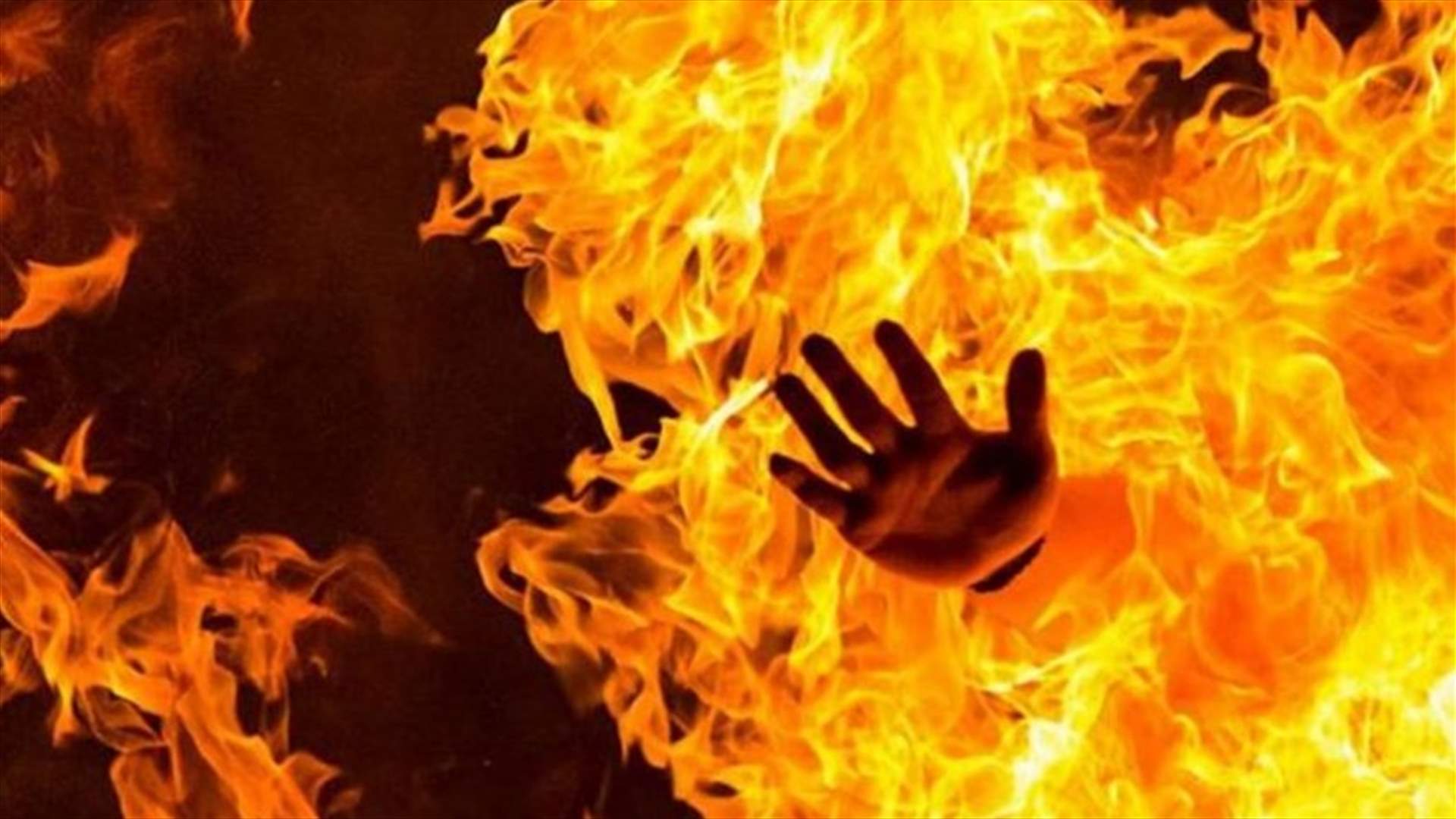 في مصر... شاب يضرم النار بسيّدة مسنّة بعدما رصدته خلال عملية سطو