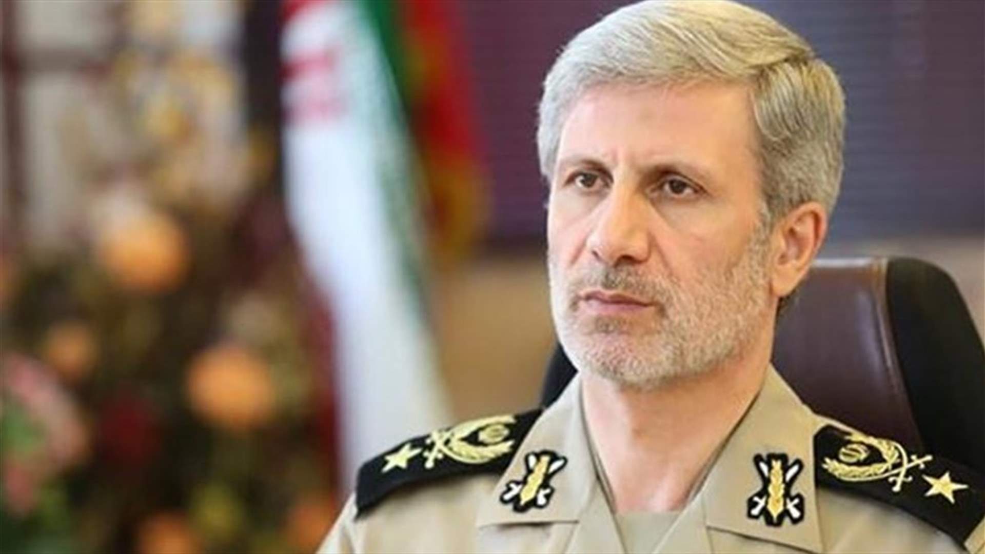 وزير الدفاع الإيراني: قتل العالم النووي الإيراني يظهر عمق كراهية الأعداء