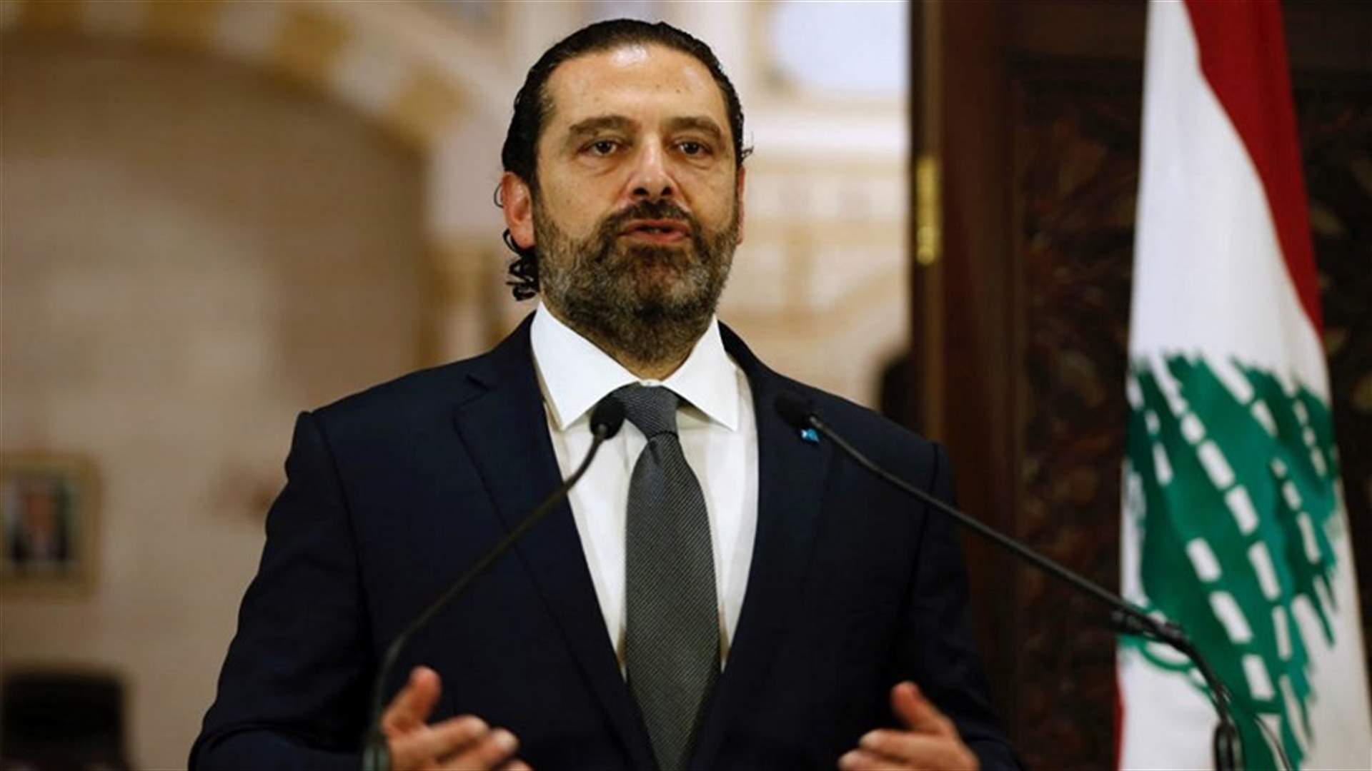 في حال وصل الى طريق مسدود...هل سيبادر الحريري الى الاعتذار؟ (الجمهورية)