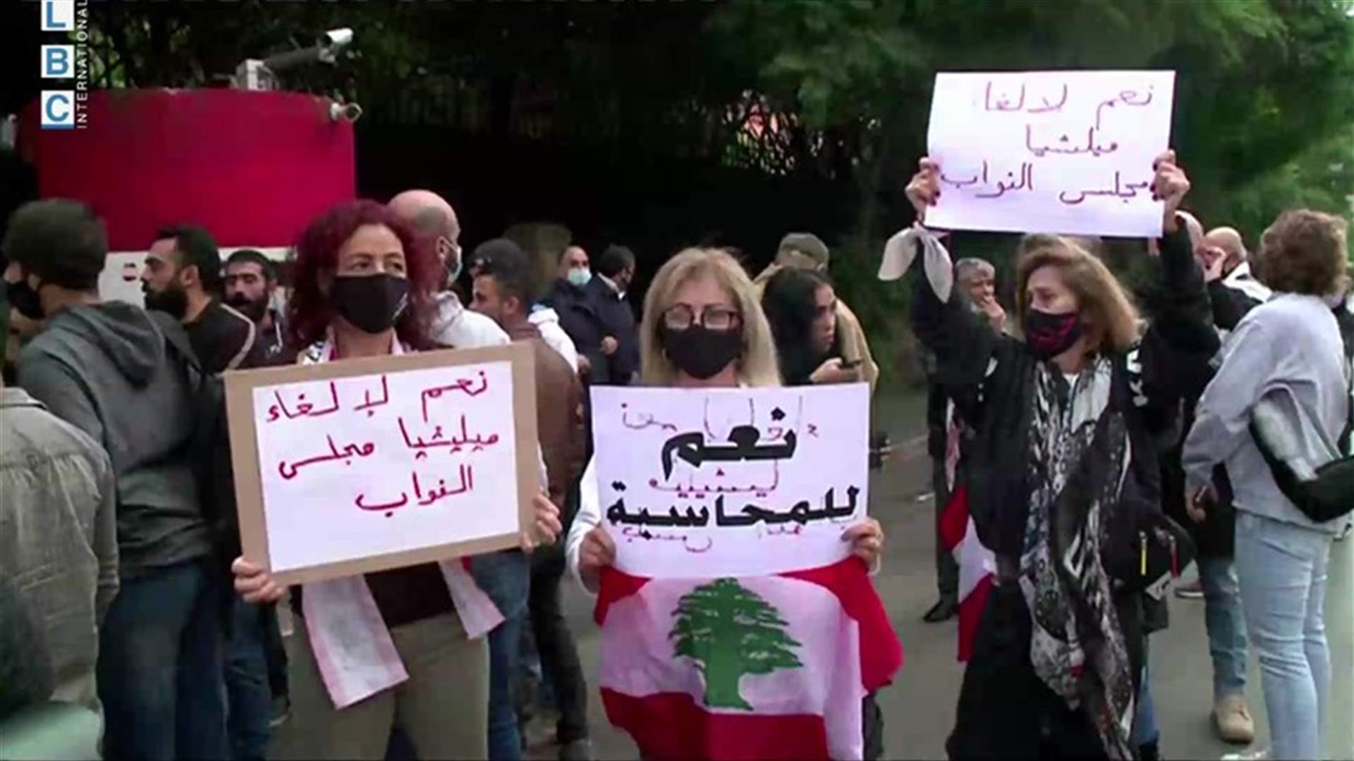 وقفة احتجاجية امام وزارة الداخلية: "القمع البوليسي لن يرهبنا"