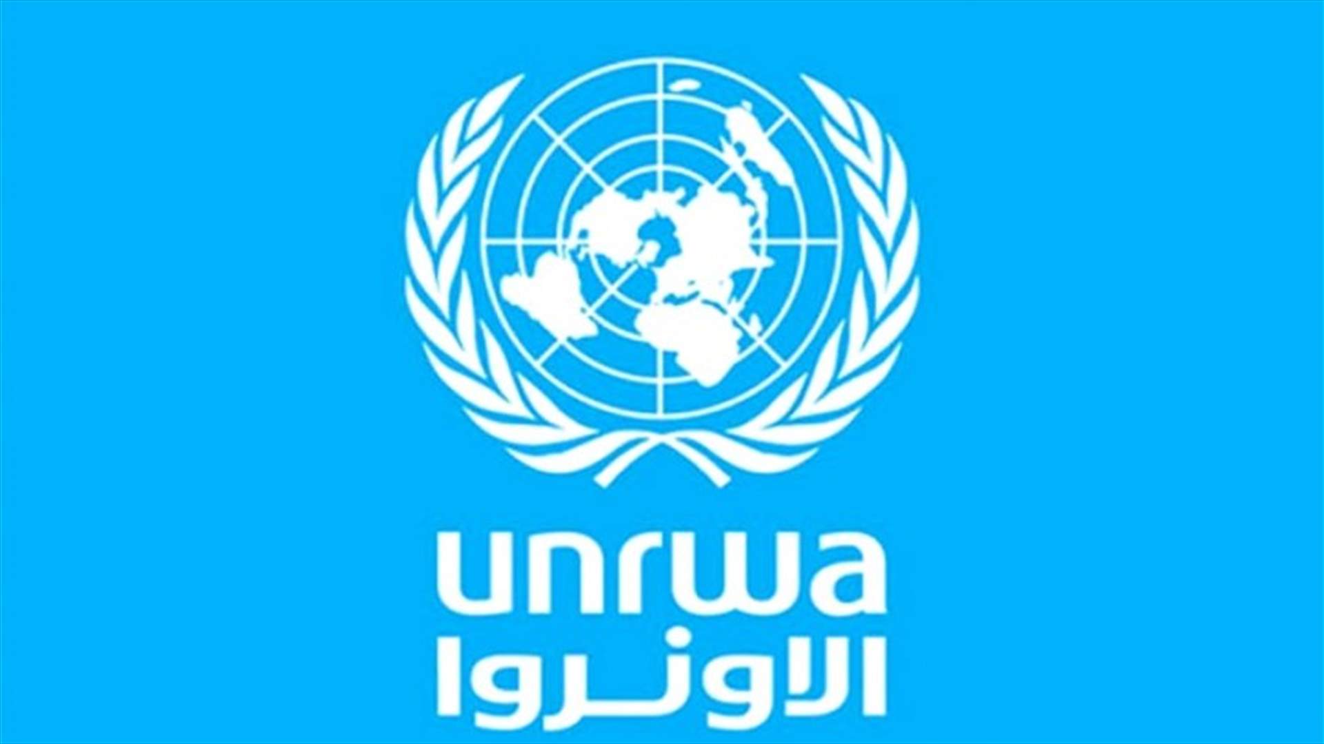 الأونروا أكدت متابعتها أوضاع المخيمات في مواجهة الفيروس
