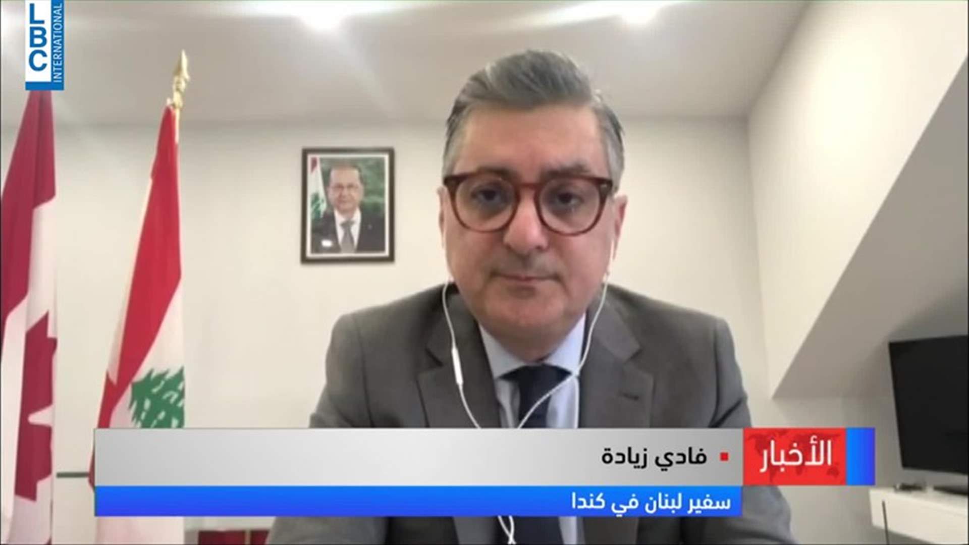 LBCI