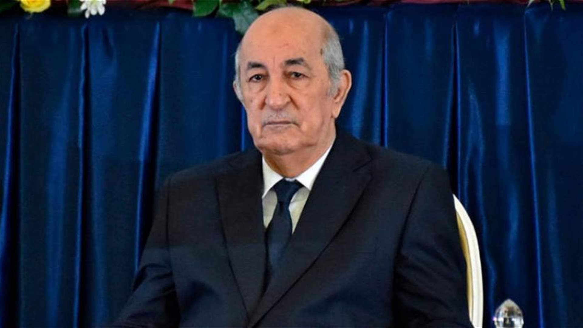 الرئيس الجزائري يغادر المستشفى في ألمانيا ويعود إلى بلاده قريبًا
