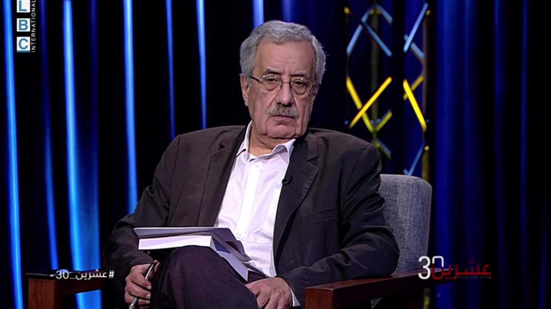 نحاس لـ"عشرين 30": ما حصل بملف التدقيق الجنائي مهزلة