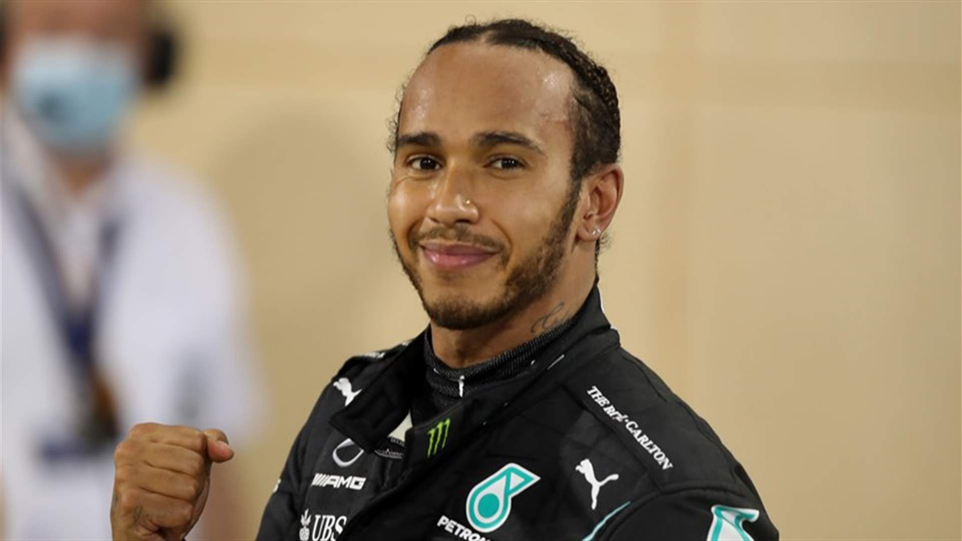 Motor racing-F1 champion Hamilton tests positive for COVID-19