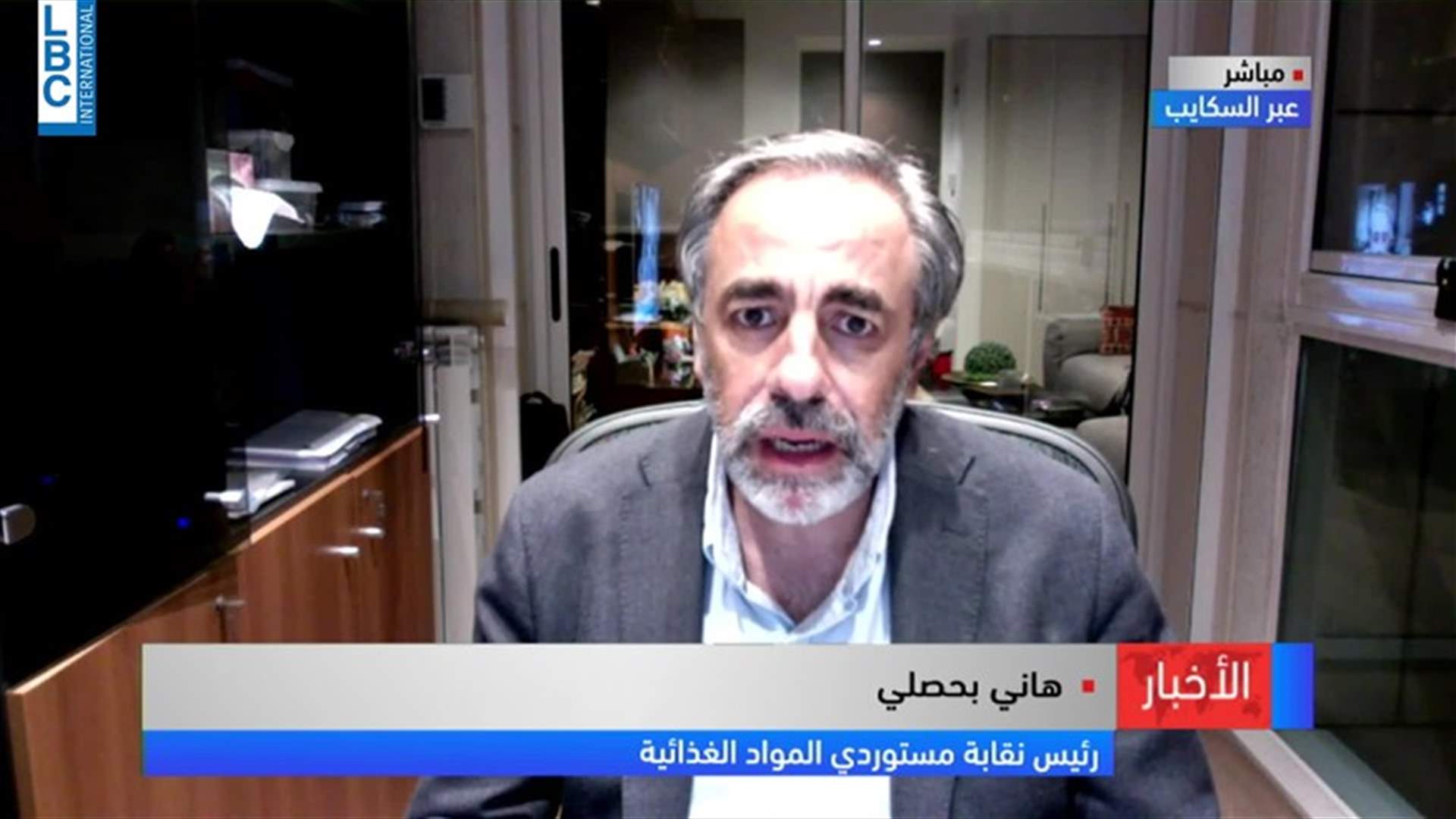 LBCI