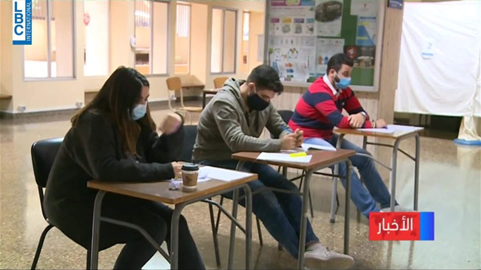 LBCI