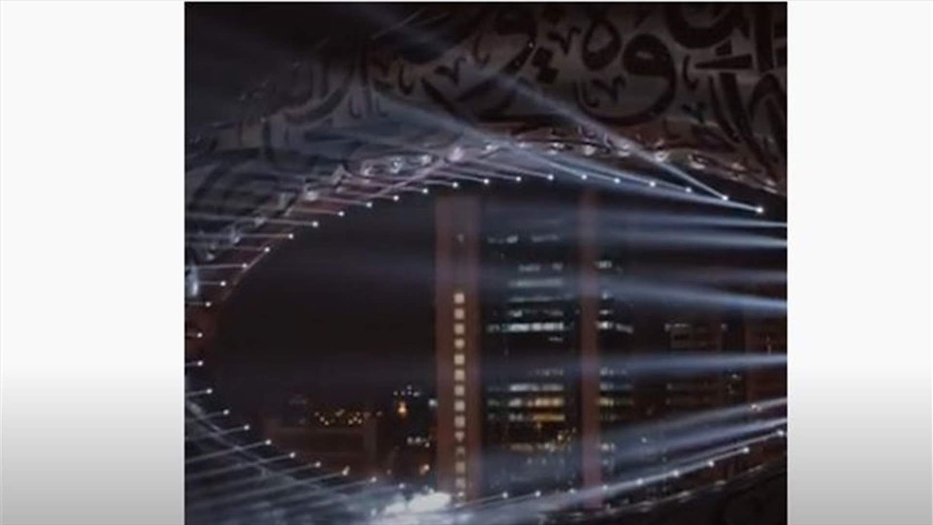 &quot;متحف المستقبل&quot; ينظم عرضاً ضوئياً مميزاً احتفالاً باليوم الوطني 49 لدولة الإمارات (فيديو)