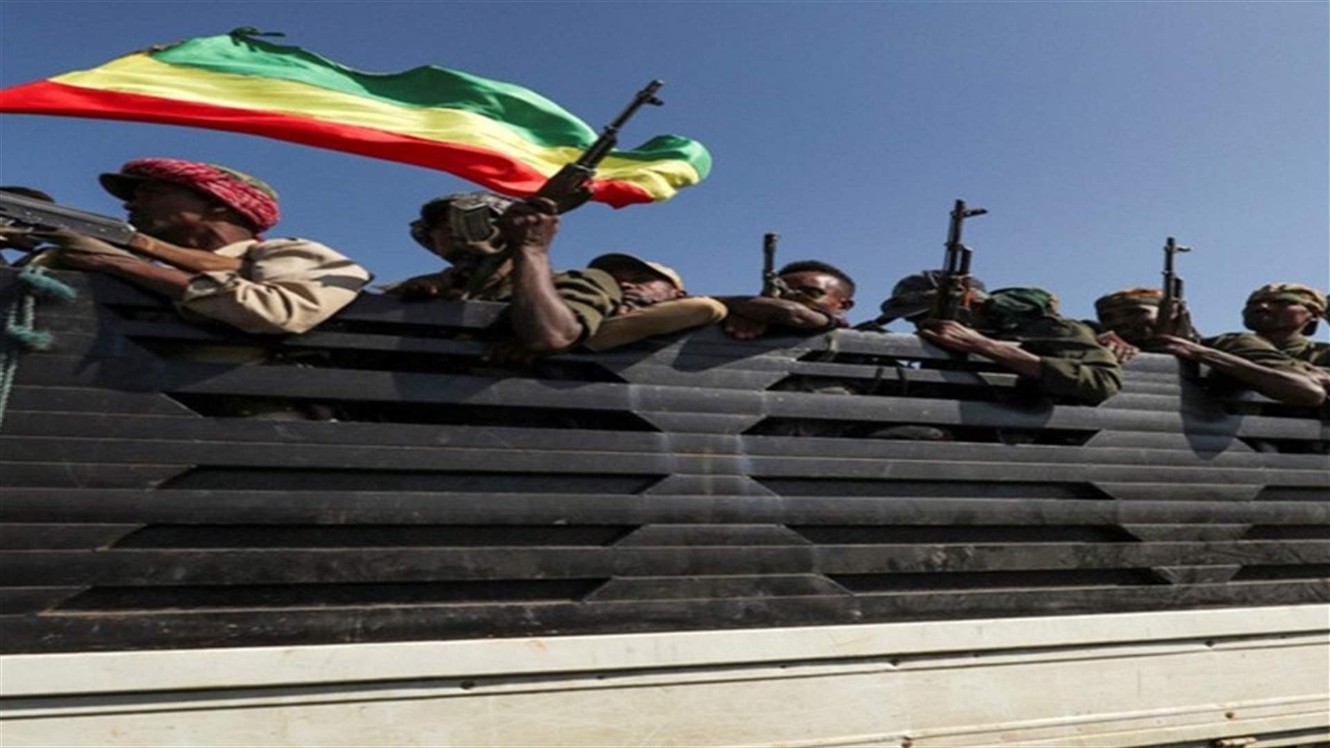 مقتل أربعة إثيوبيين من عمال الإغاثة في تيغراي