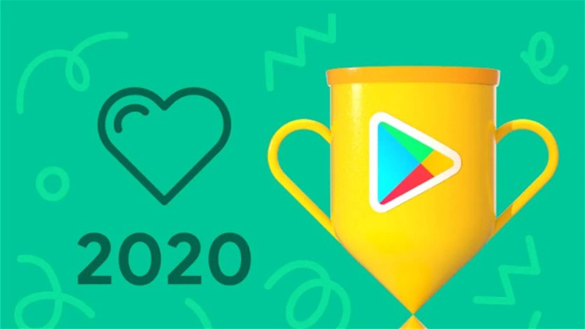 "غوغل بلاي" يُعلن رسميّاً عن أفضل تطبيقاته للعام 2020