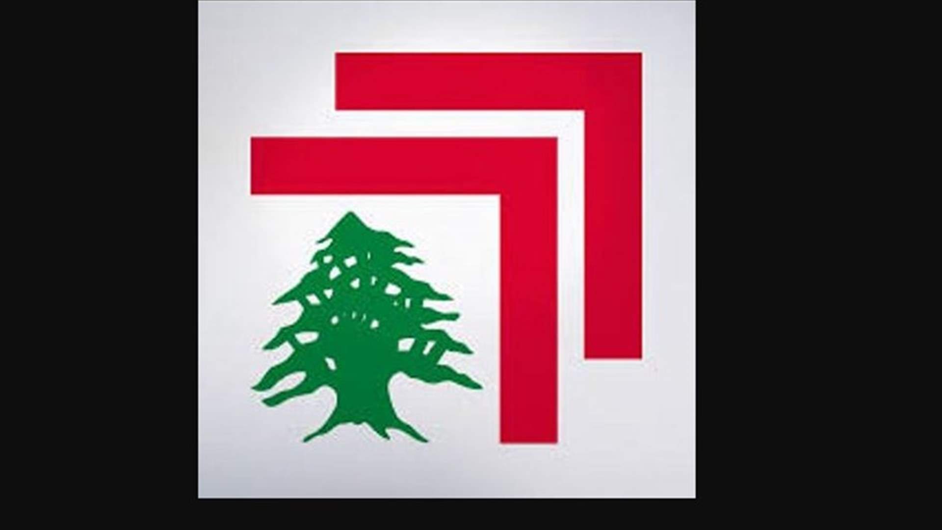 لقاء الجمهورية: لتمتين أواصر العلاقات اللبنانية الخليجية