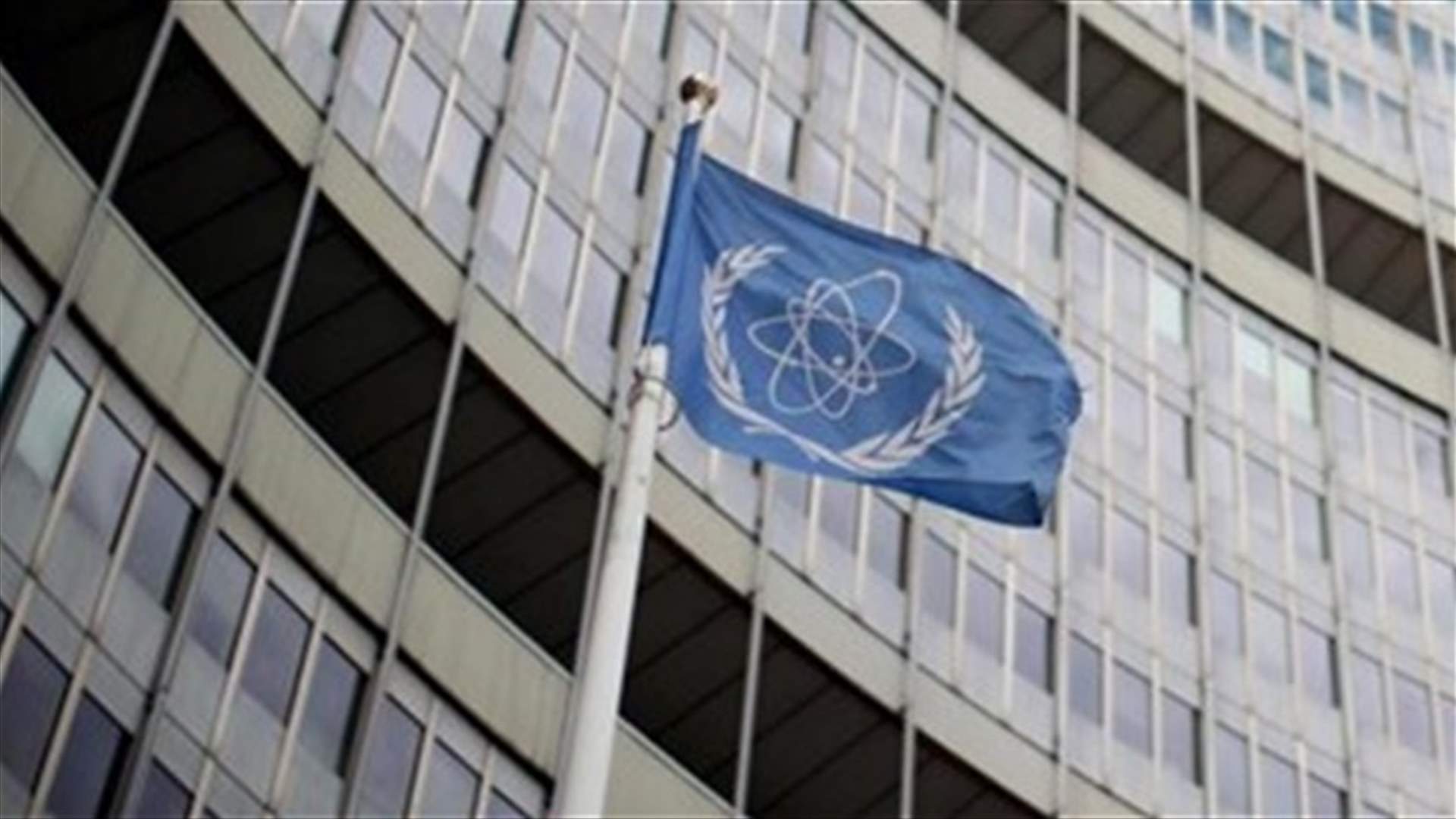 Iran plans to install more advanced atomic centrifuges underground -IAEA