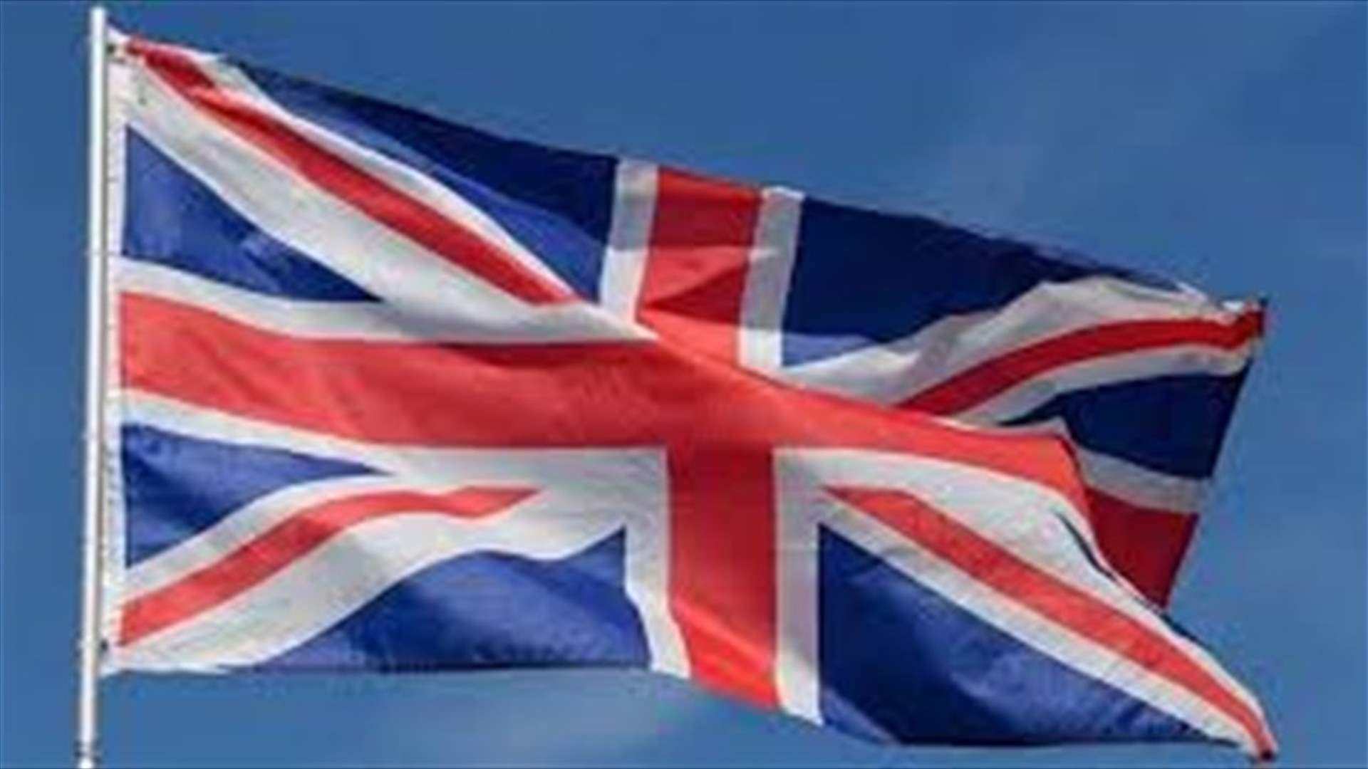 بريطانيا تقرر سحب عائلات ديبلوماسييها من لبنان والمنطقة وإنهاء مبكر لخدمات السفير البريطاني في لبنان ... ما السبب؟