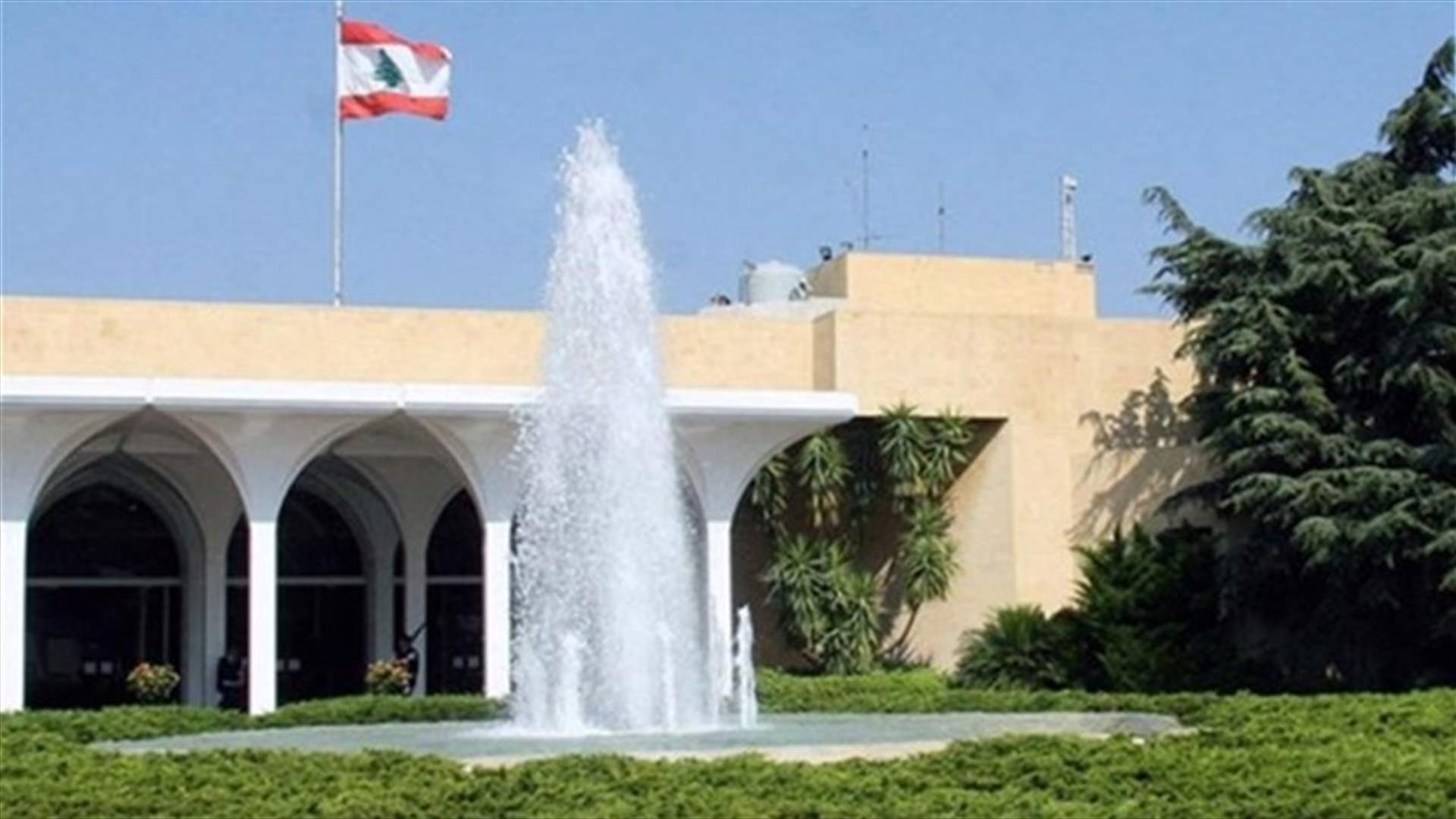 توضيح من مكتب الاعلام في رناسة الجمهورية... ماذا جاء فيه؟
