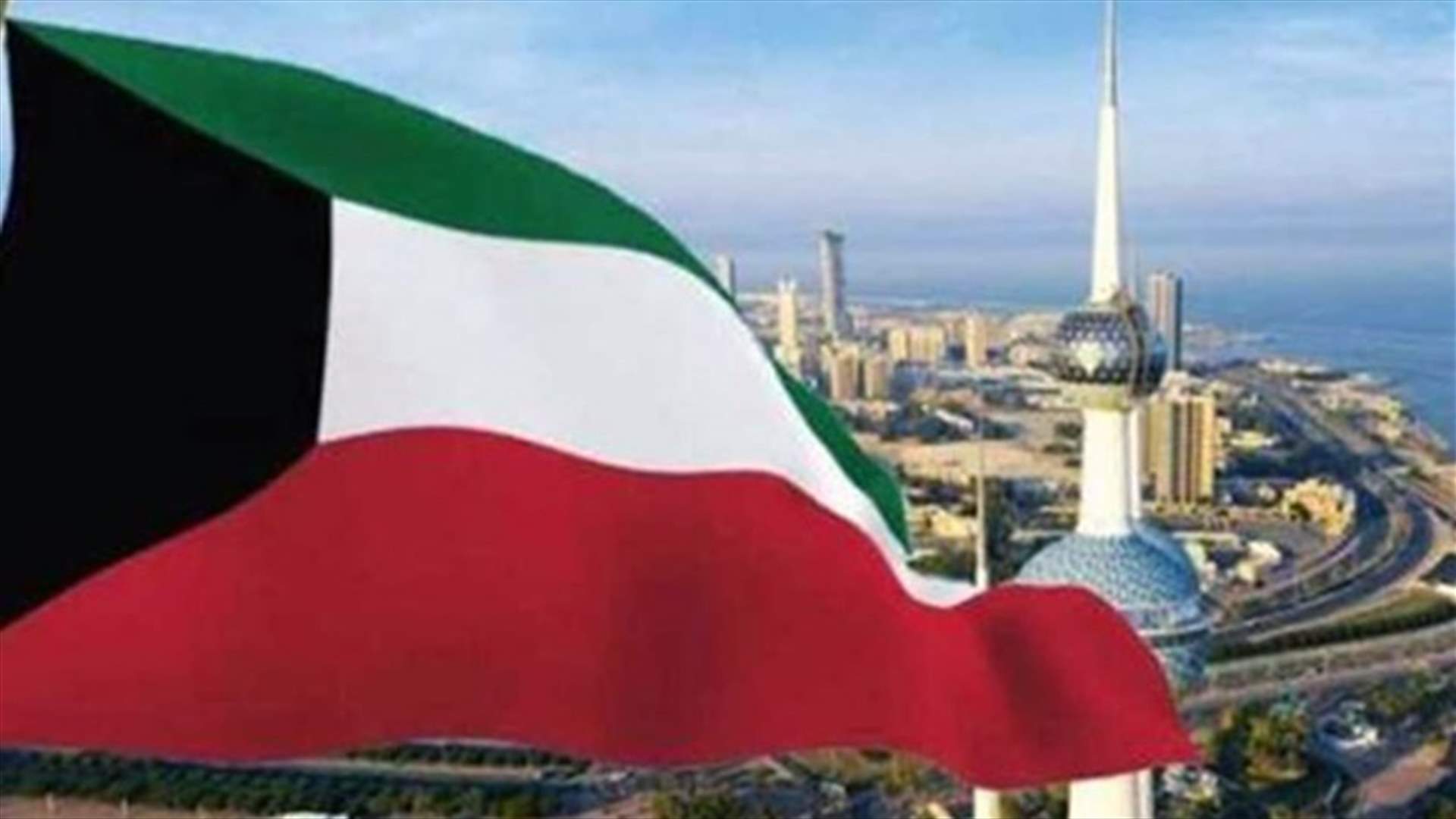 Kuwait emir accepts post-election government resignation -KUNA