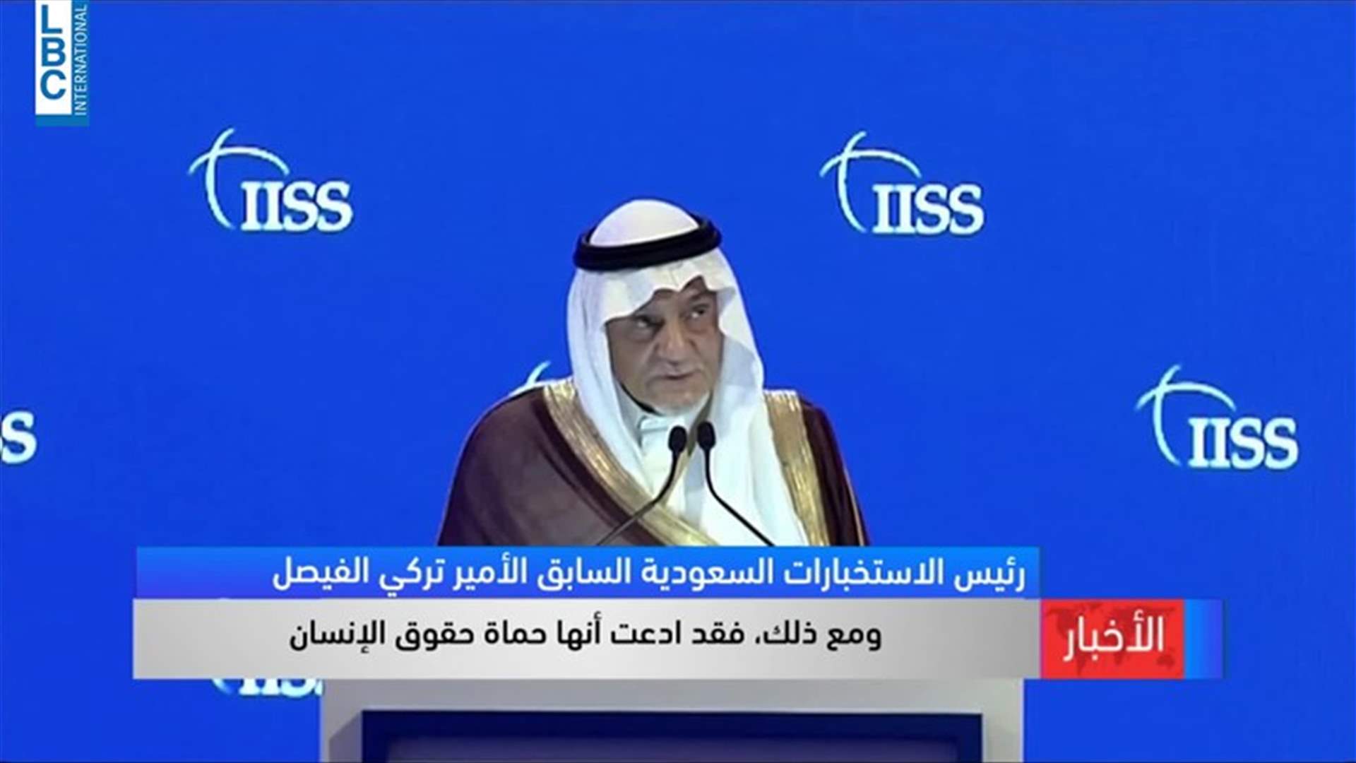LBCI