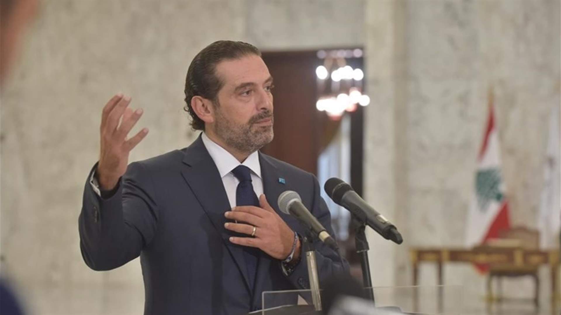 الحريري يلتقي عون اليوم... ماذا سيحمل معه؟ وماذا قالت مصادر بعبدا لـ"الجمهورية"؟