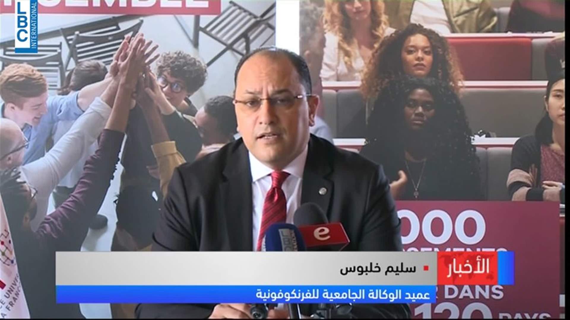LBCI