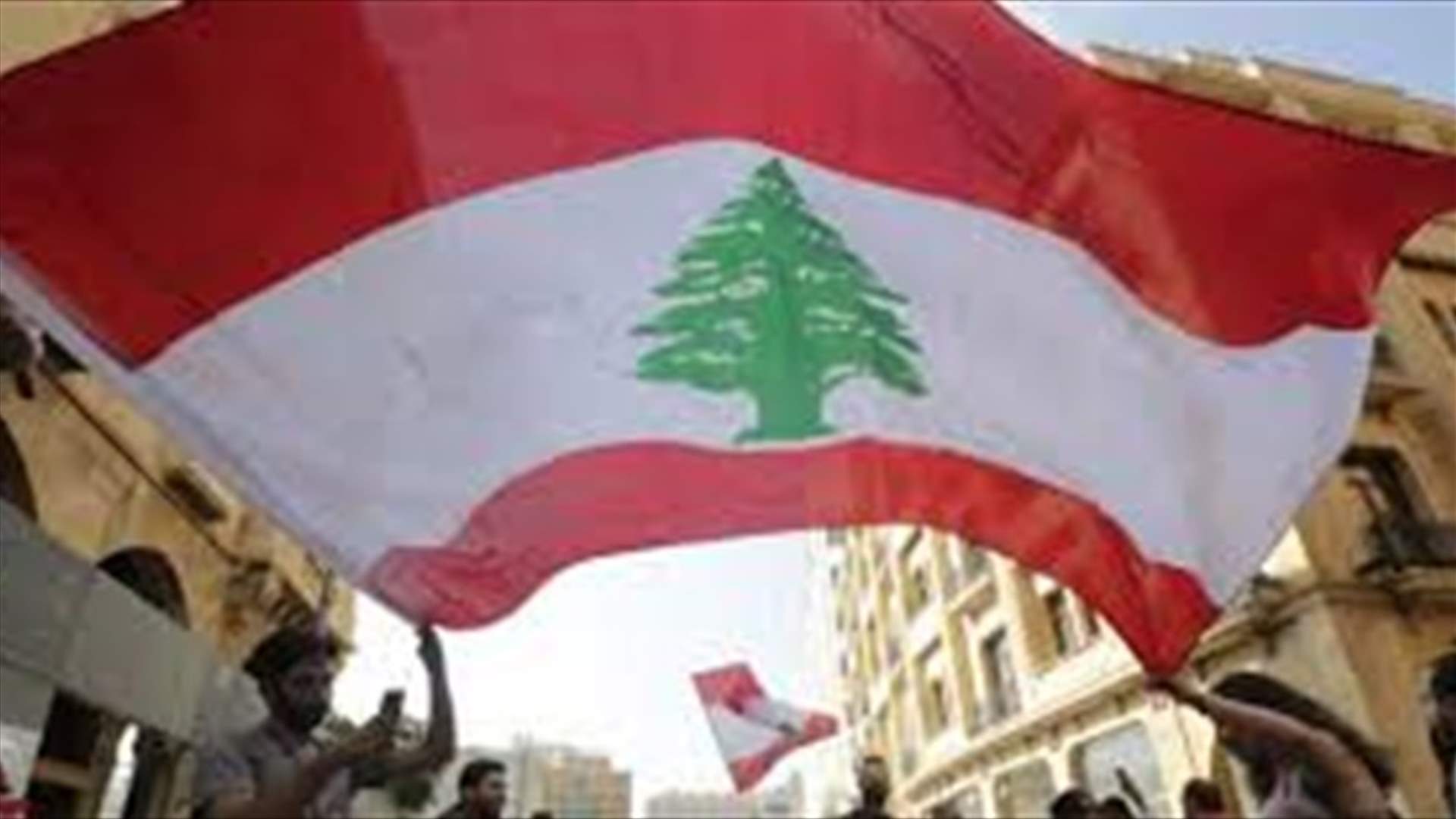 تحذير أممي من كارثة اجتماعية في لبنان... تأثير إلغاء الدعم سيكون هائلا على الأسر الأكثر ضعفًا