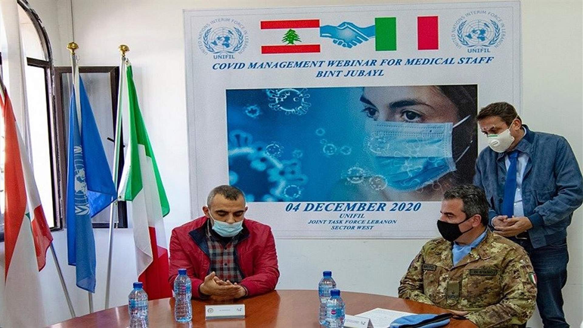 ندوة لليونيفيل عن الادارة الاستشفائية للمرضى المتأثرين بفيروس كورونا