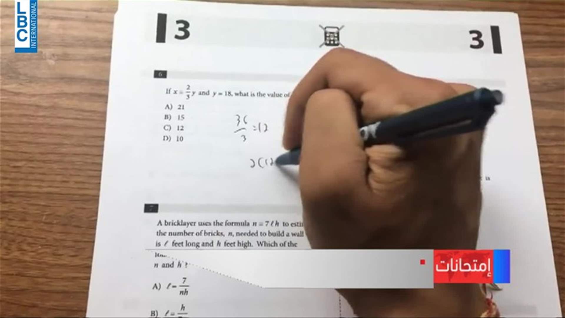 LBCI