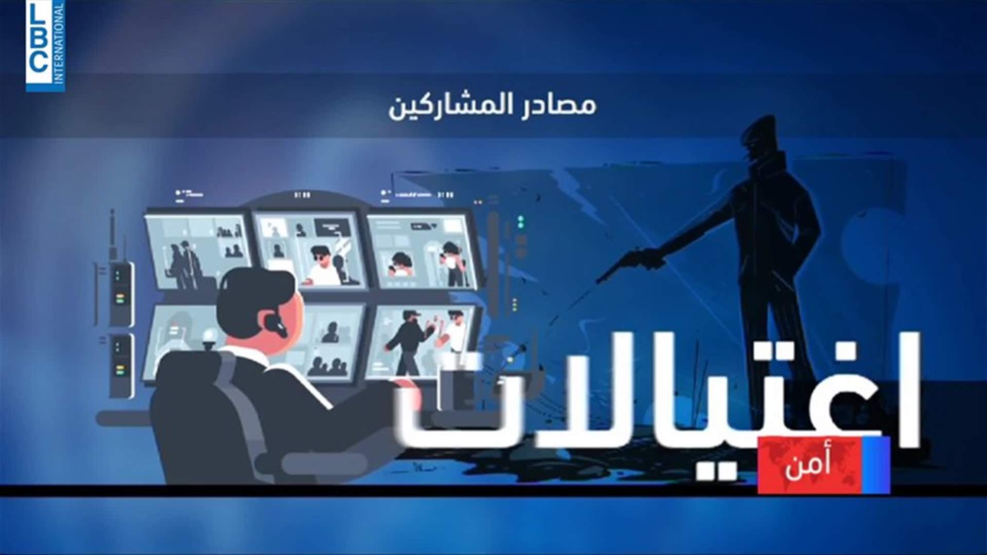 LBCI