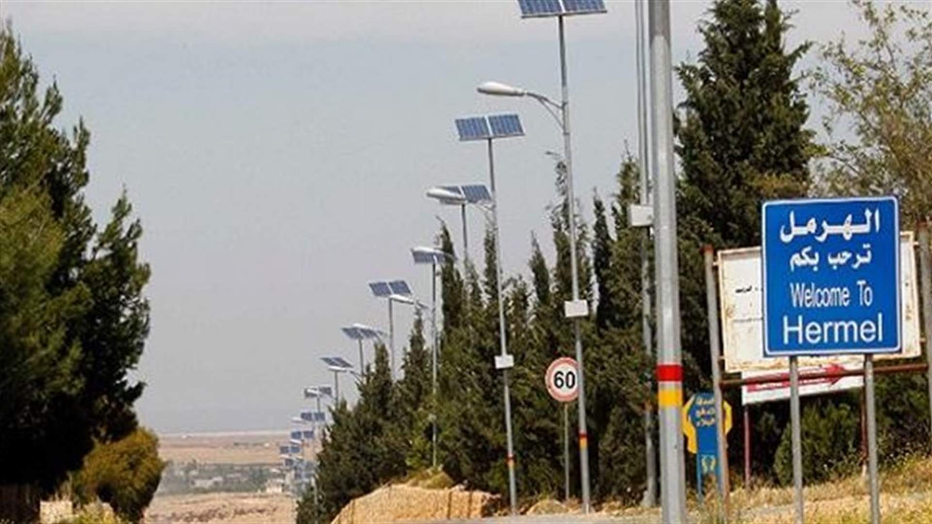 شبان قطعوا الطريق أمام السرايا الحكومية في الهرمل احتجاجا على رفع الدعم