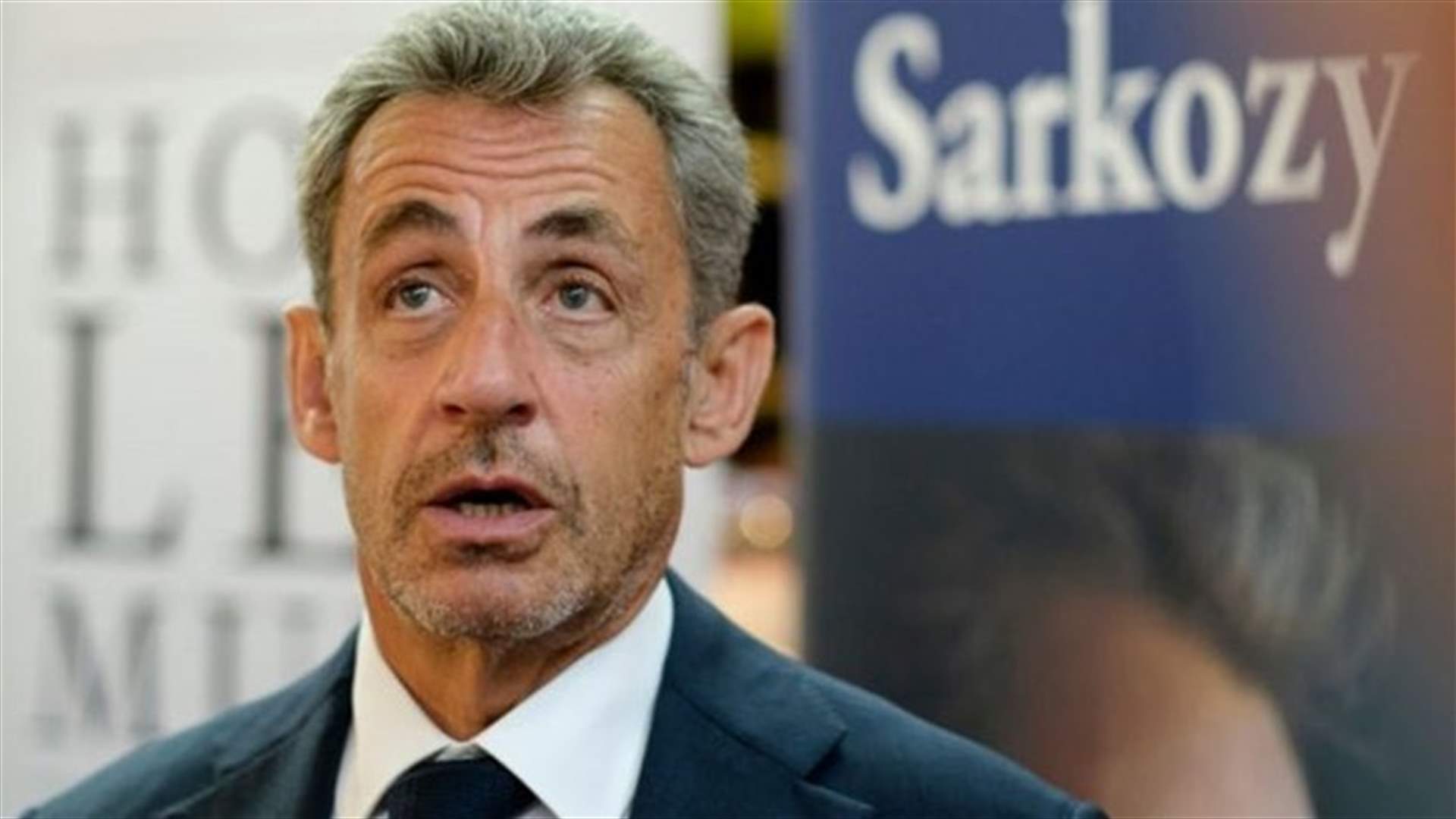 الادعاء يطلب حبس الرئيس الفرنسي الأسبق نيكولا ساركوزي في قضية فساد واستغلال نفوذ