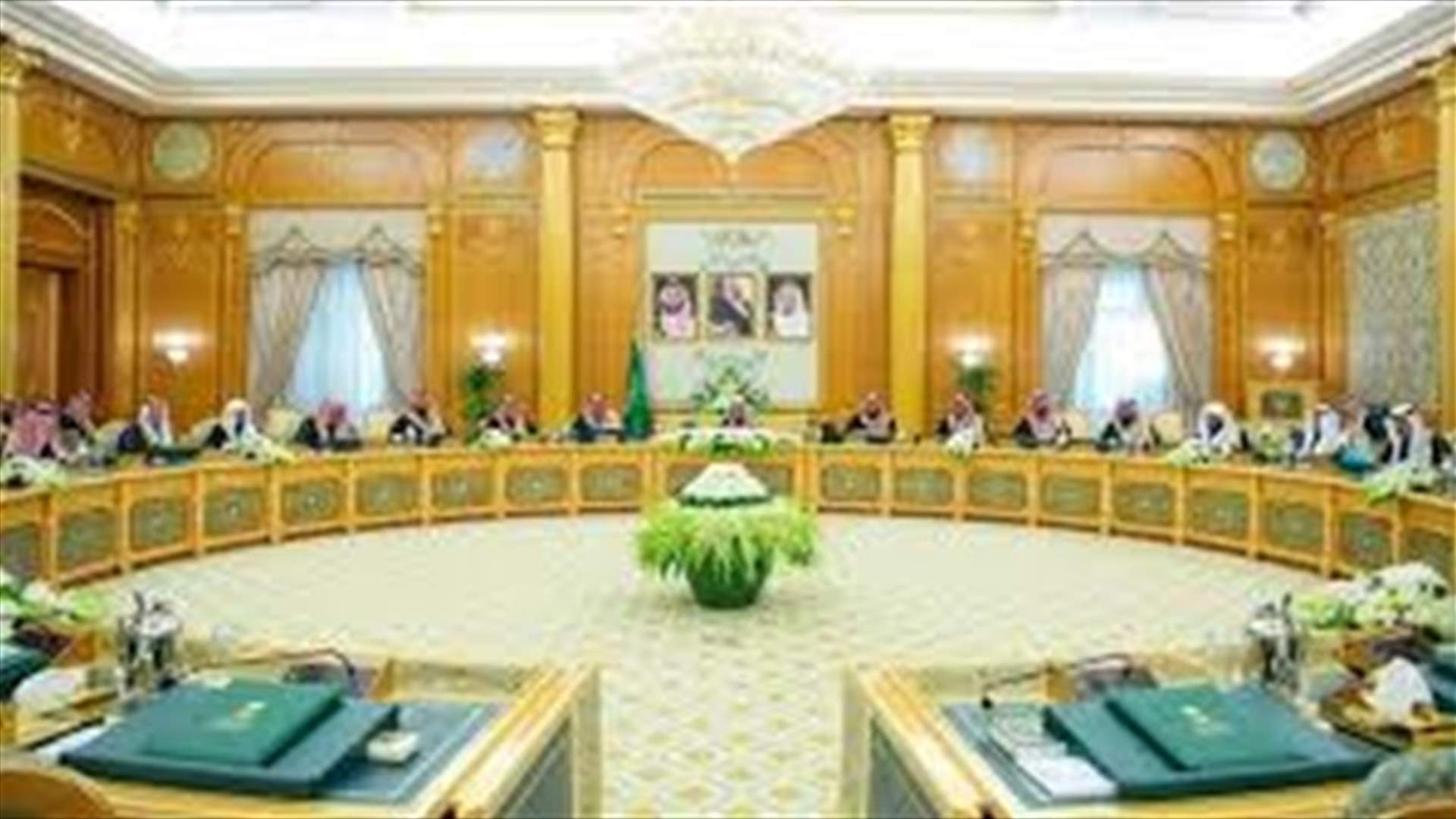مجلس الوزراء السعودي: القضية الفلسطينية قضية عربية أساسية ولن نتوقف عن الدفاع عنها