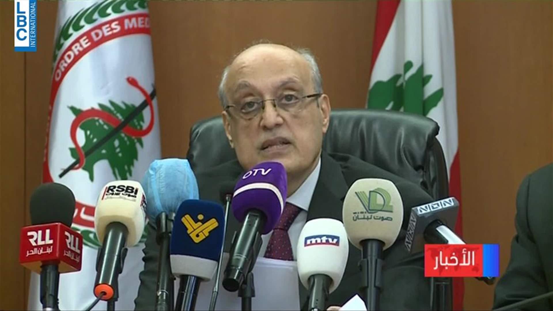 LBCI