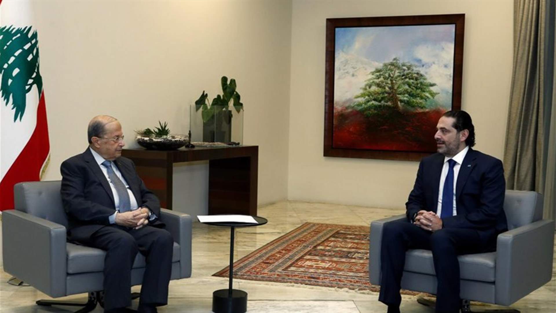 أجواءٌ ايجابية ورغبة بالتعاون... هذا ما كشفته مصادر لقاء عون - الحريري