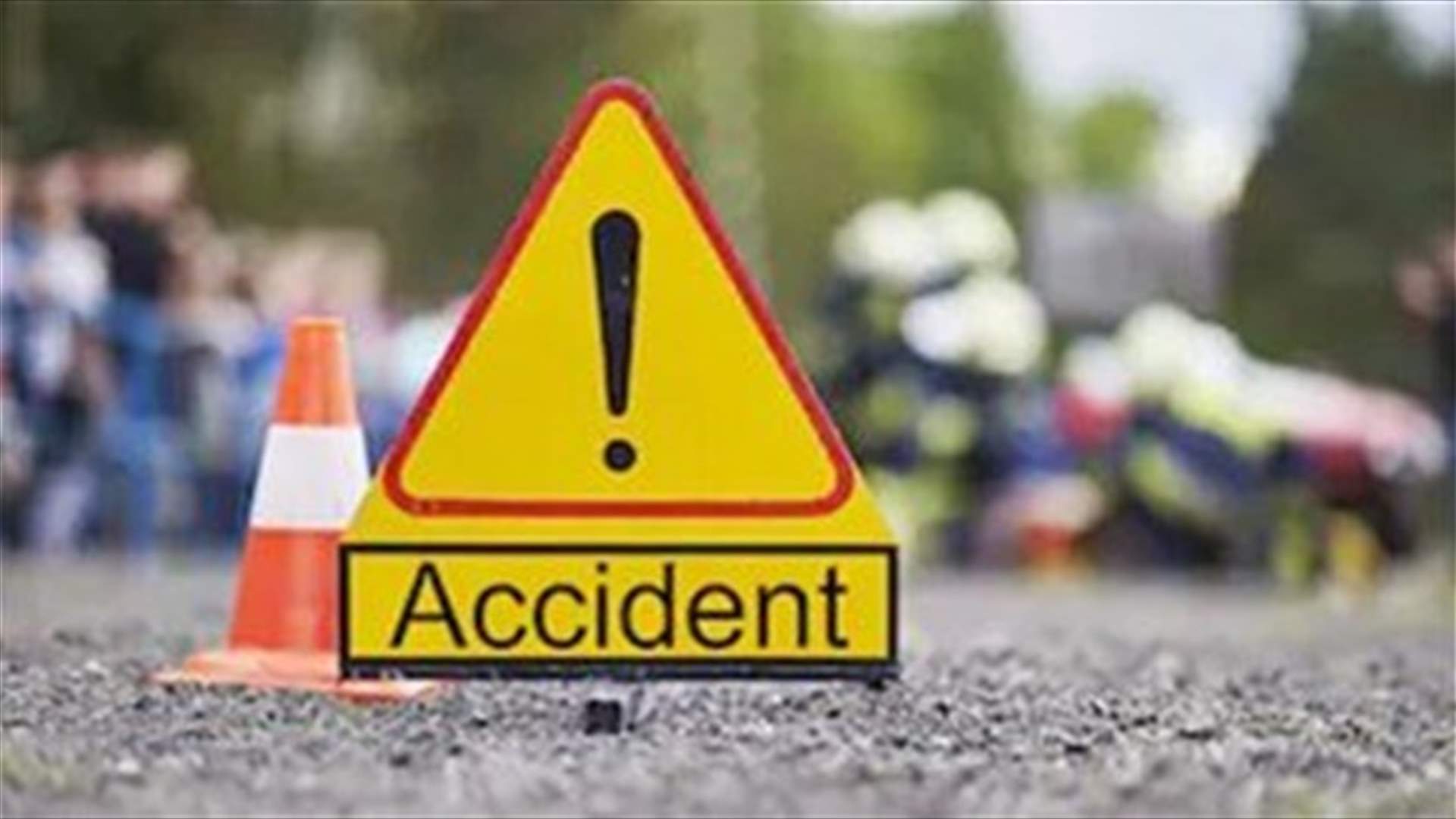 جريح بحادث سير على اوتوستراد الجنوب في محلة السكسكية