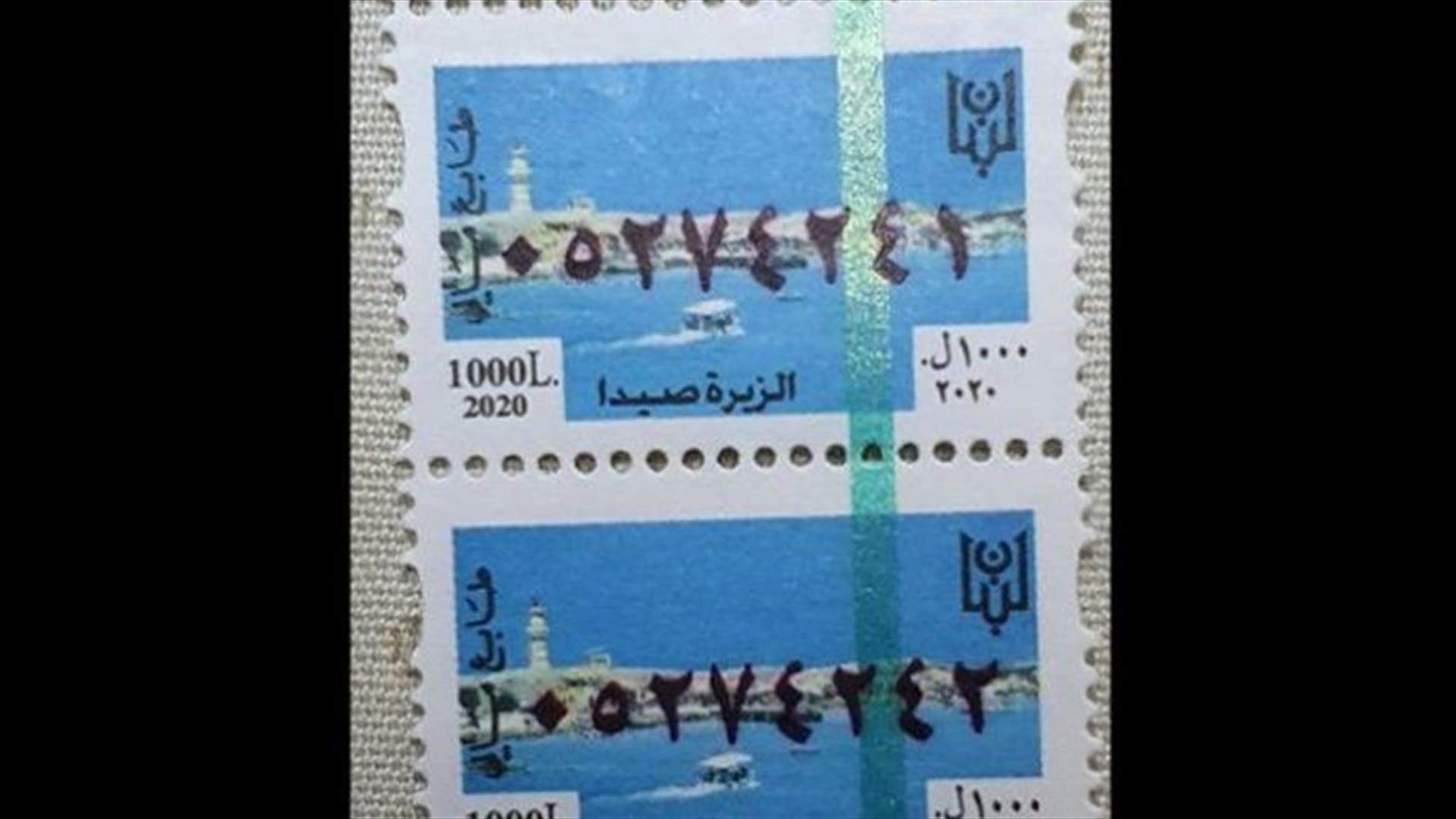 وزارة المالية: سيتم وضع ثلاثة ملايين طابع من فئة الألف ليرة في التداول خلال اليومين المقبلين