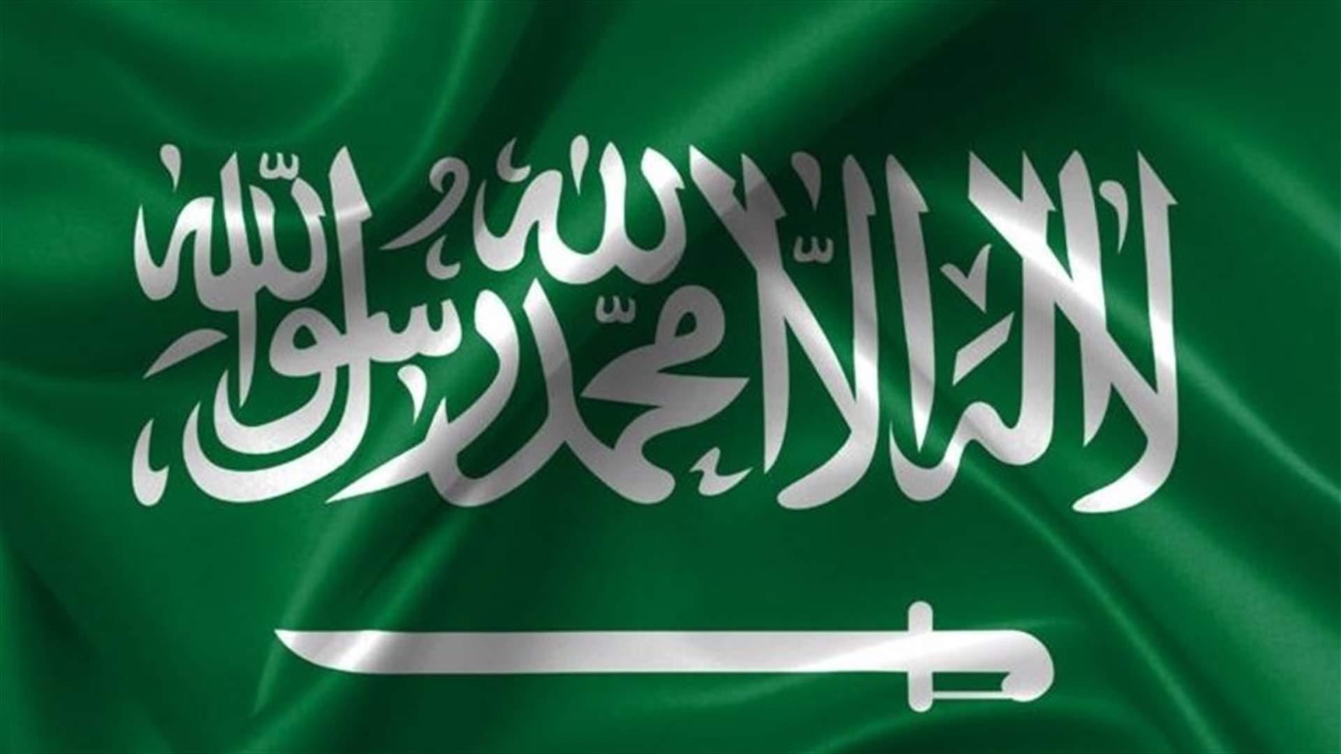 Saudi registers Pfizer COVID-19 vaccine for import, use