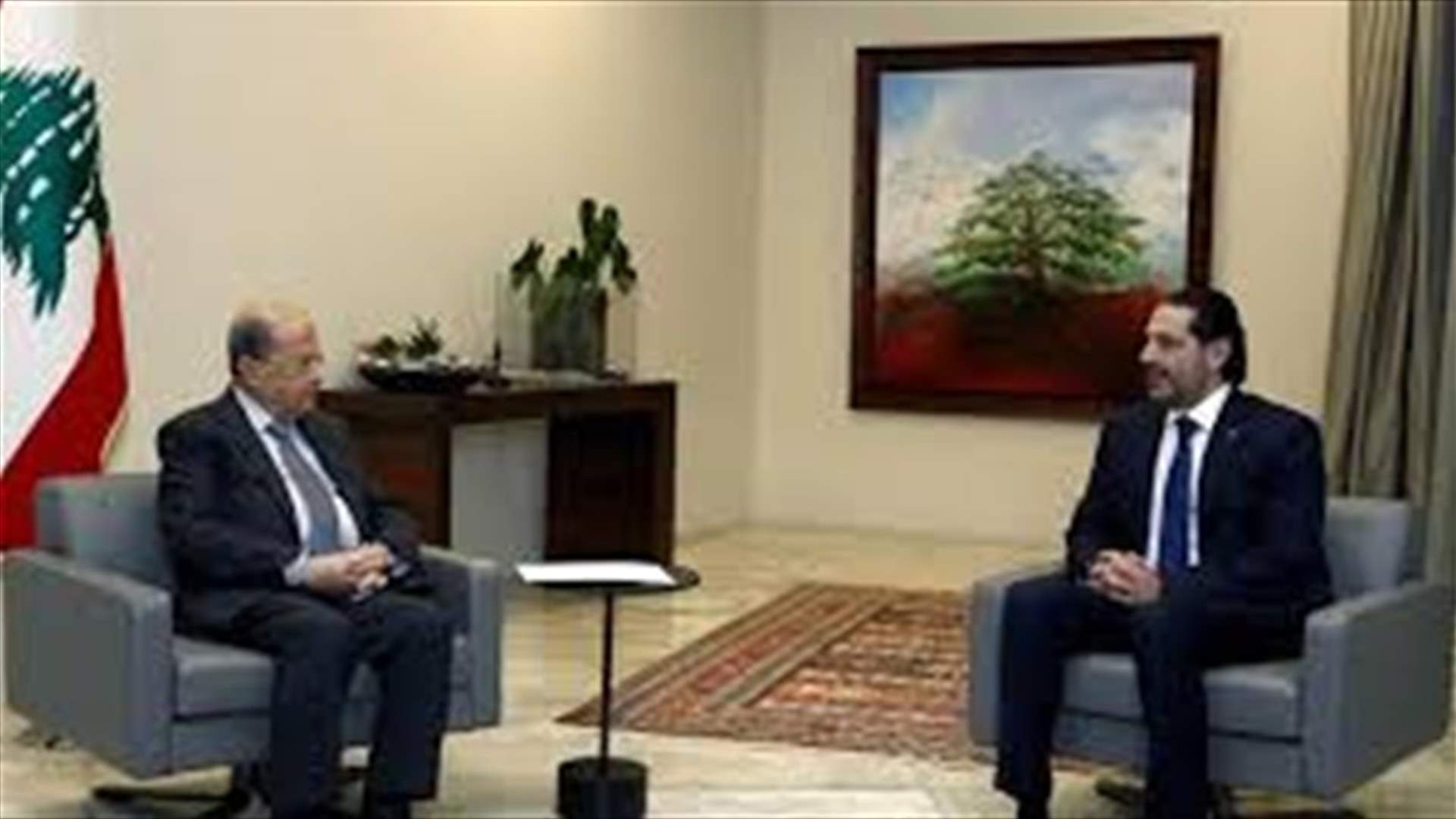 اللقاء بين عون والحريري الأول من أمس كاد أن يحدث نقلة نوعية لو لم يتدخل باسيل (الشرق الأوسط)