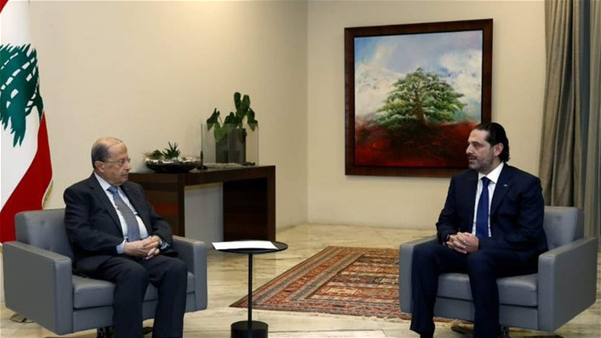 عون والحريري كلاهما ينتظر الآخر... هل من لقاء جديد بينهما؟ (الجمهورية)