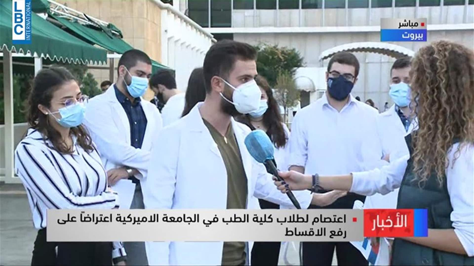 LBCI