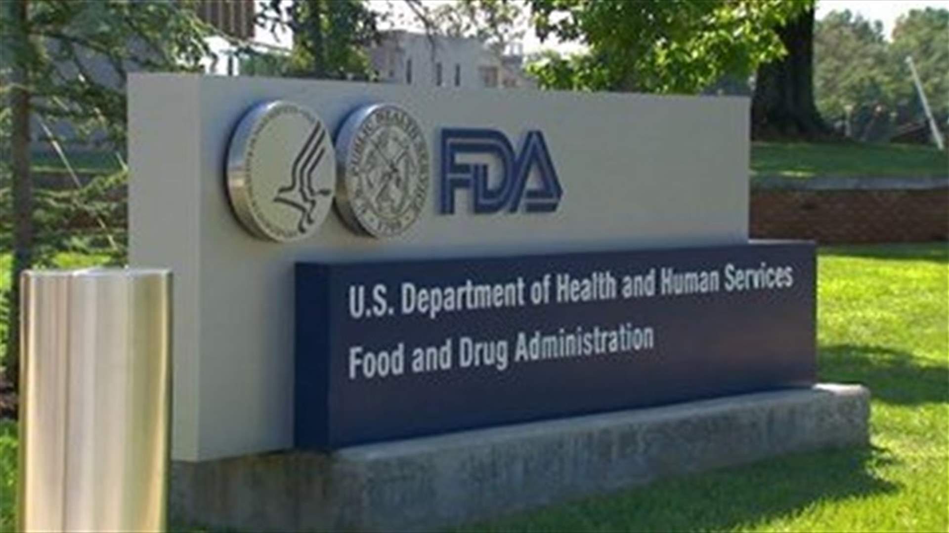 U.S. FDA authorizes Pfizer COVID-19 vaccine for emergency use
