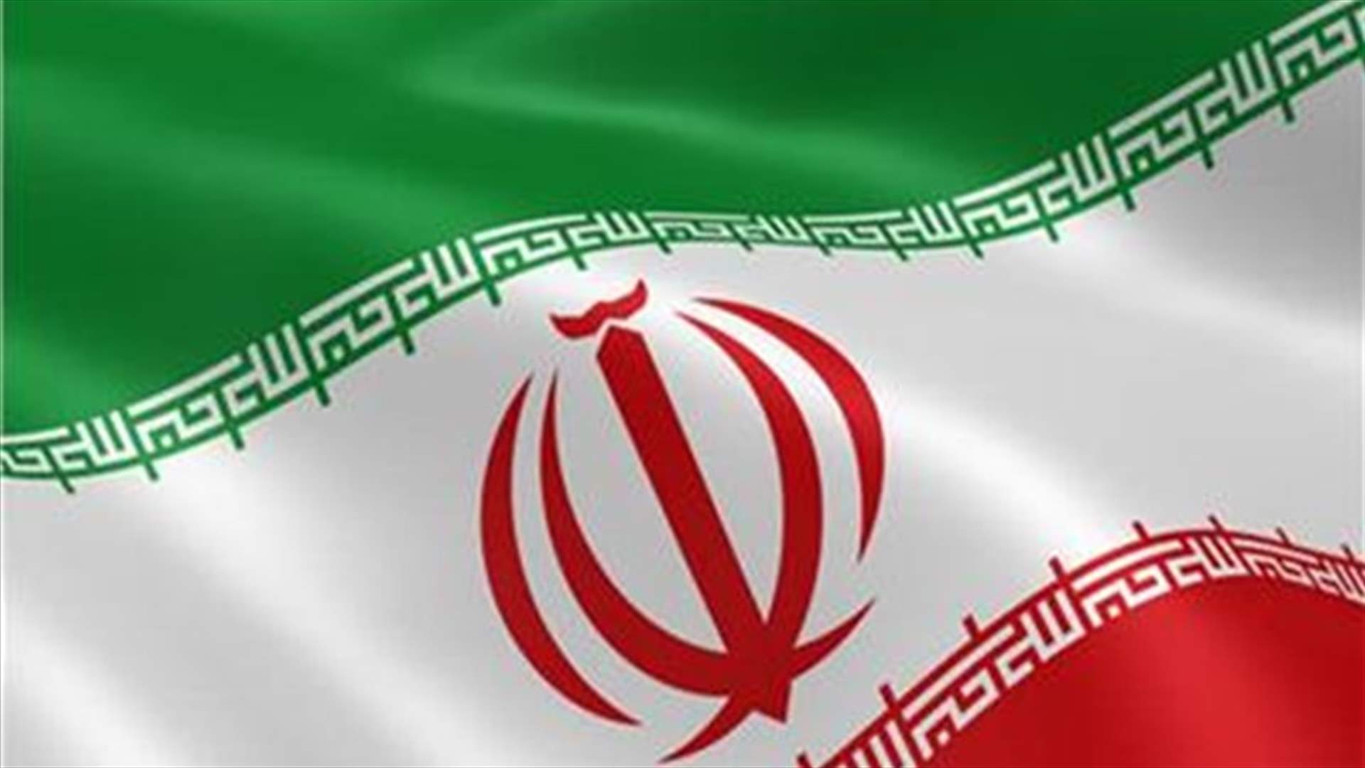 إيران تعتبر تطبيع العلاقات بين إسرائيل والمغرب خيانة