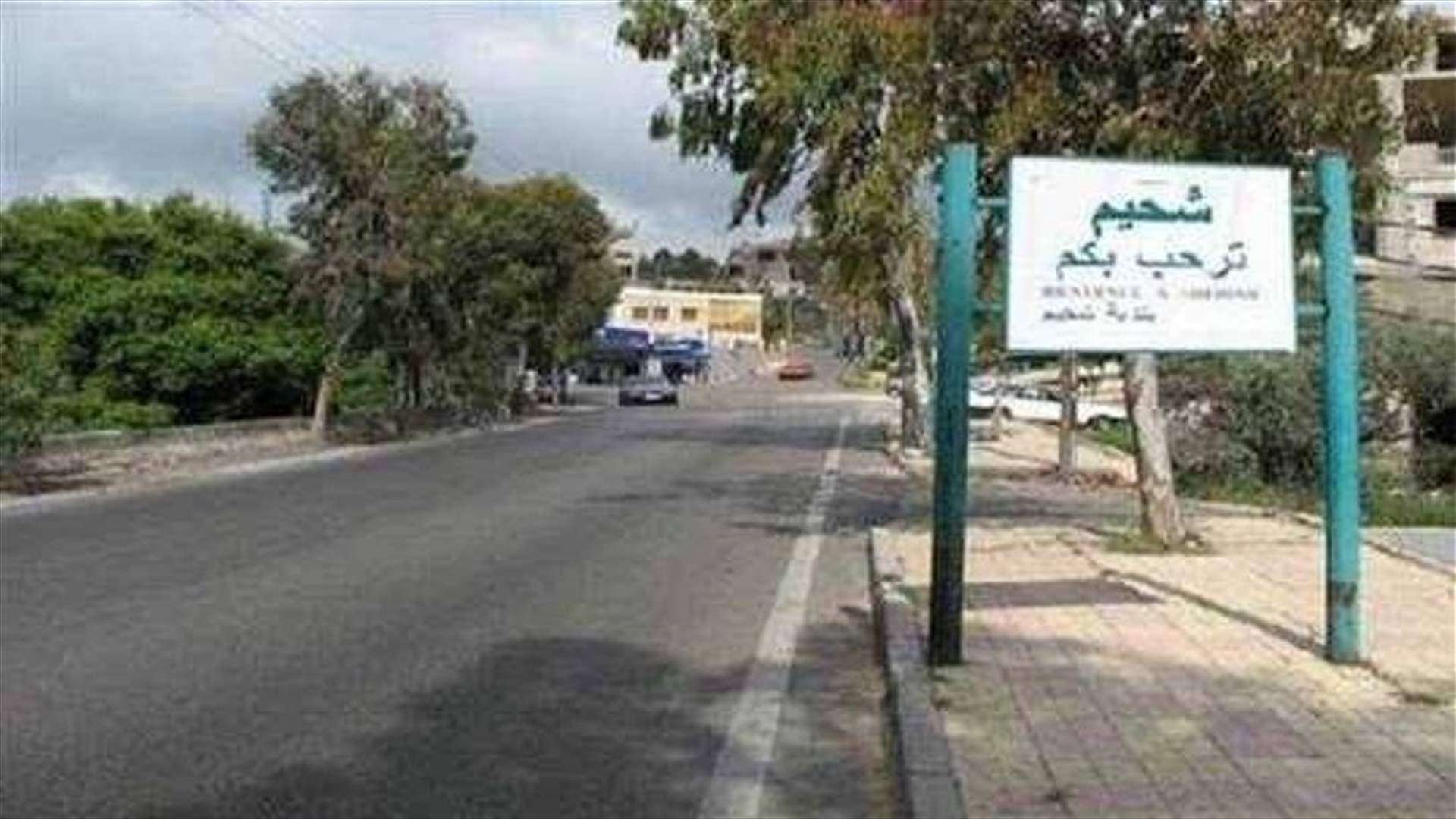 العثور على جثة شاب في خراج مزرعة الشوف... ماذا وُجد بجانبه؟